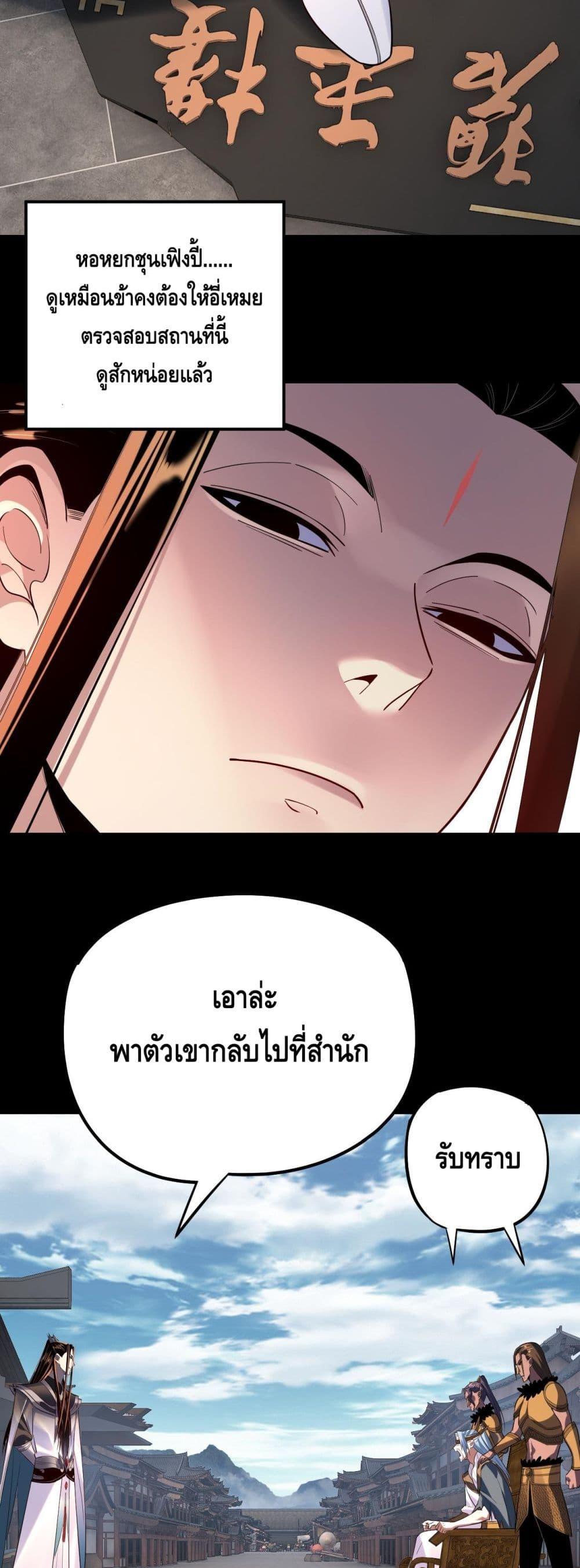Manga-lc-com อ่านมังงะ อ่านการ์ตูน ออนไลน์ ฟรี Villainishere ตอนที่ 1 2 3 4 5 6 7 8 9 10 11 12 13 14 ฟรี ไม่มีโฆษณา Manga-lc - อ่าน มังงะ อ่าน การ์ตูน ออนไลน์ อ่านมังงะ ฟรี