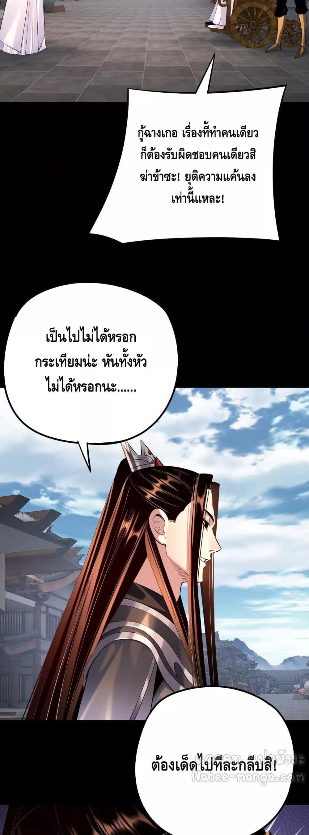 Manga-lc-com อ่านมังงะ อ่านการ์ตูน ออนไลน์ ฟรี Villainishere ตอนที่ 1 2 3 4 5 6 7 8 9 10 11 12 13 14 ฟรี ไม่มีโฆษณา Manga-lc - อ่าน มังงะ อ่าน การ์ตูน ออนไลน์ อ่านมังงะ ฟรี