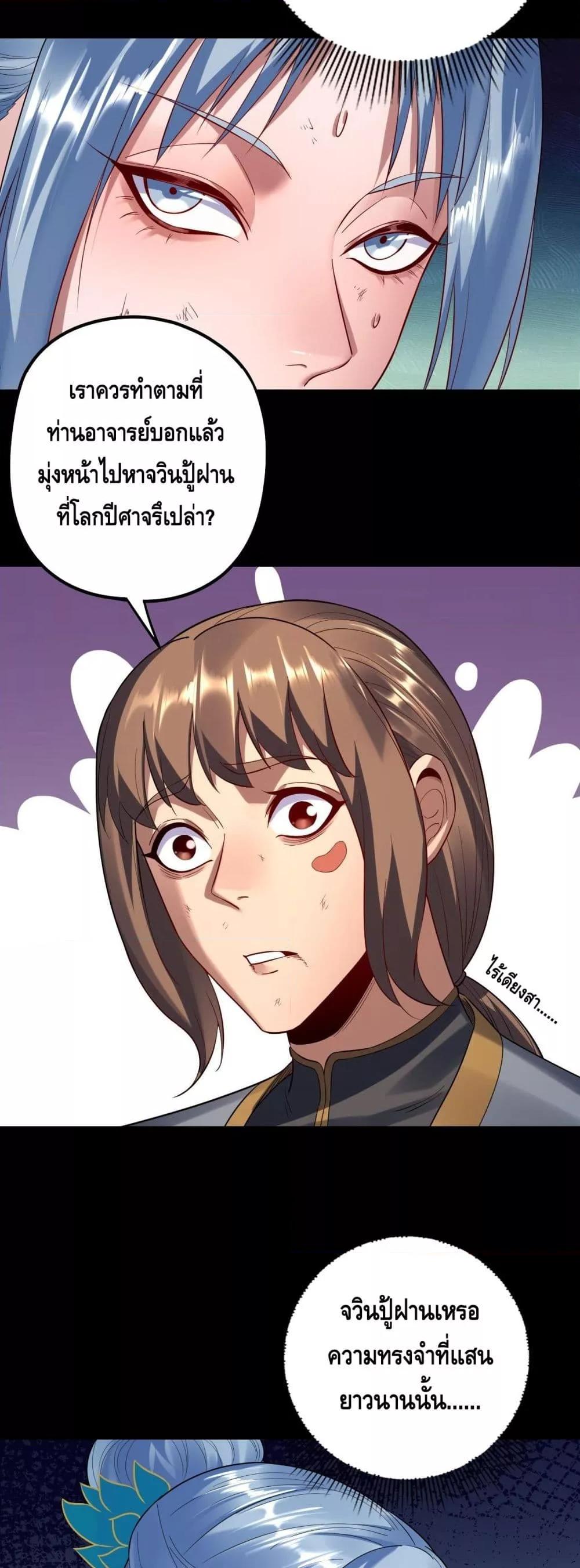 Manga-lc-com อ่านมังงะ อ่านการ์ตูน ออนไลน์ ฟรี Villainishere ตอนที่ 1 2 3 4 5 6 7 8 9 10 11 12 13 14 ฟรี ไม่มีโฆษณา Manga-lc - อ่าน มังงะ อ่าน การ์ตูน ออนไลน์ อ่านมังงะ ฟรี