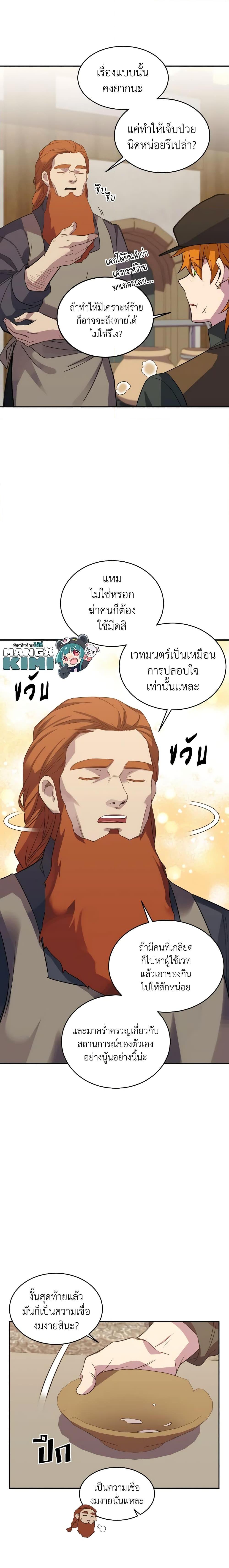Manga-lc-com อ่านมังงะ อ่านการ์ตูน ออนไลน์ ฟรี Queen, You Mustn’t! ตอนที่ 1 2 3 4 5 6 7 8 9 10 11 12 13 14 ฟรี ไม่มีโฆษณา Manga-lc - อ่าน มังงะ อ่าน การ์ตูน ออนไลน์ อ่านมังงะ ฟรี