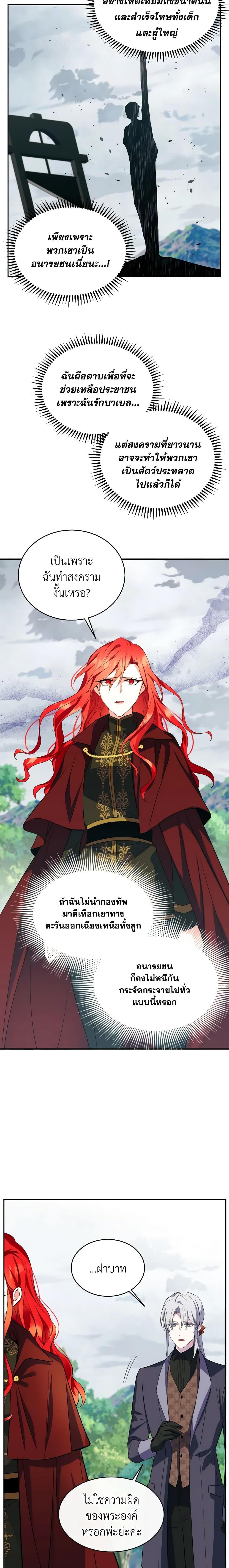 Manga-lc-com อ่านมังงะ อ่านการ์ตูน ออนไลน์ ฟรี Queen, You Mustn’t! ตอนที่ 1 2 3 4 5 6 7 8 9 10 11 12 13 14 ฟรี ไม่มีโฆษณา Manga-lc - อ่าน มังงะ อ่าน การ์ตูน ออนไลน์ อ่านมังงะ ฟรี