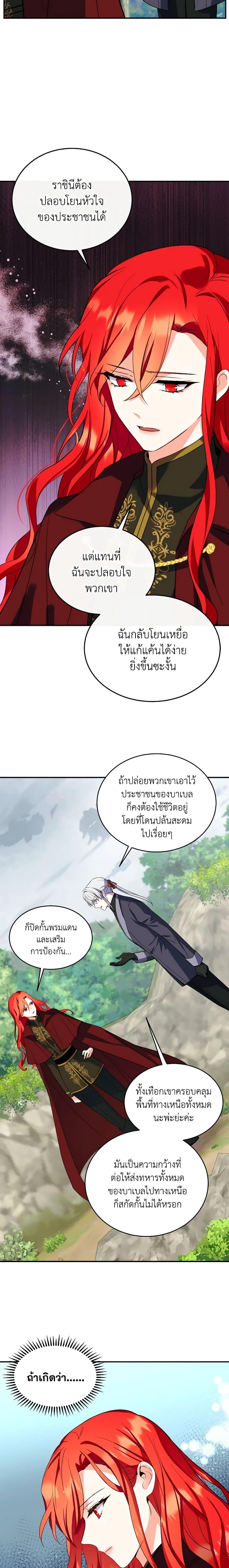 Manga-lc-com อ่านมังงะ อ่านการ์ตูน ออนไลน์ ฟรี Queen, You Mustn’t! ตอนที่ 1 2 3 4 5 6 7 8 9 10 11 12 13 14 ฟรี ไม่มีโฆษณา Manga-lc - อ่าน มังงะ อ่าน การ์ตูน ออนไลน์ อ่านมังงะ ฟรี