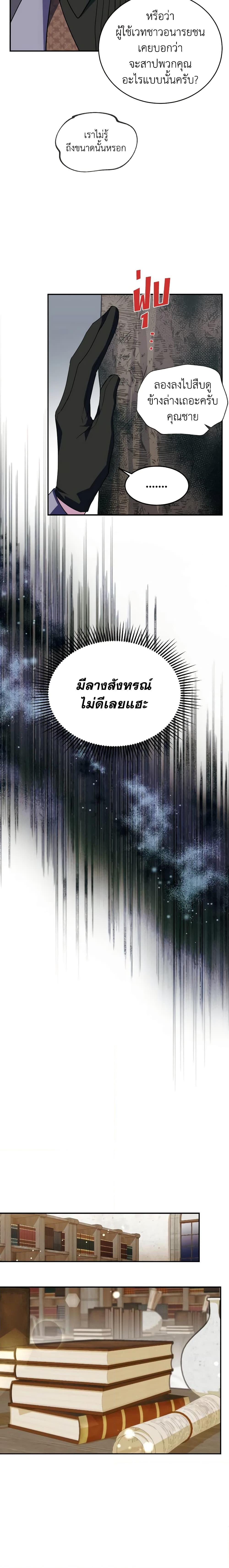 Manga-lc-com อ่านมังงะ อ่านการ์ตูน ออนไลน์ ฟรี Queen, You Mustn’t! ตอนที่ 1 2 3 4 5 6 7 8 9 10 11 12 13 14 ฟรี ไม่มีโฆษณา Manga-lc - อ่าน มังงะ อ่าน การ์ตูน ออนไลน์ อ่านมังงะ ฟรี