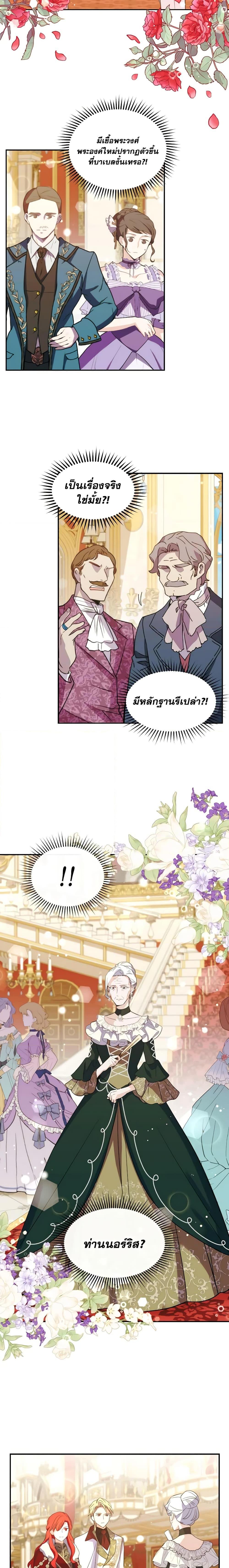 Manga-lc-com อ่านมังงะ อ่านการ์ตูน ออนไลน์ ฟรี Queen, You Mustn’t! ตอนที่ 1 2 3 4 5 6 7 8 9 10 11 12 13 14 ฟรี ไม่มีโฆษณา Manga-lc - อ่าน มังงะ อ่าน การ์ตูน ออนไลน์ อ่านมังงะ ฟรี