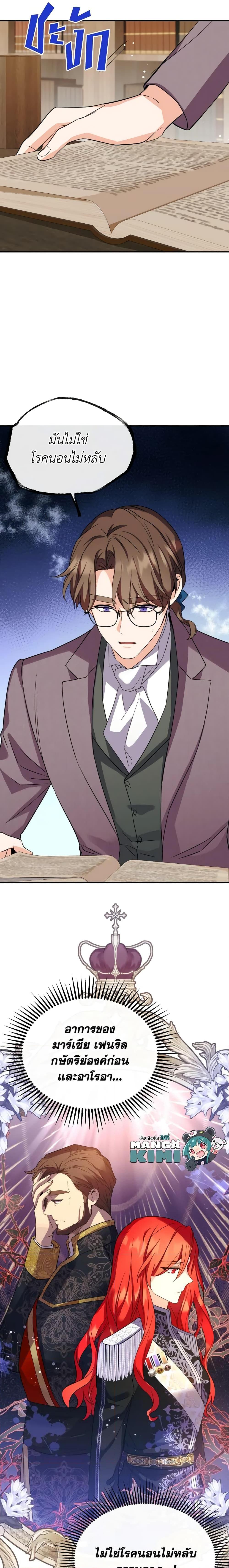 Manga-lc-com อ่านมังงะ อ่านการ์ตูน ออนไลน์ ฟรี Queen, You Mustn’t! ตอนที่ 1 2 3 4 5 6 7 8 9 10 11 12 13 14 ฟรี ไม่มีโฆษณา Manga-lc - อ่าน มังงะ อ่าน การ์ตูน ออนไลน์ อ่านมังงะ ฟรี