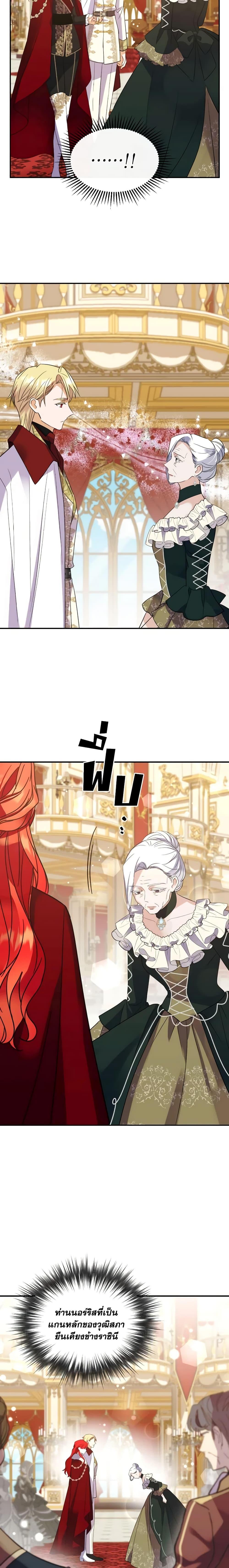 Manga-lc-com อ่านมังงะ อ่านการ์ตูน ออนไลน์ ฟรี Queen, You Mustn’t! ตอนที่ 1 2 3 4 5 6 7 8 9 10 11 12 13 14 ฟรี ไม่มีโฆษณา Manga-lc - อ่าน มังงะ อ่าน การ์ตูน ออนไลน์ อ่านมังงะ ฟรี