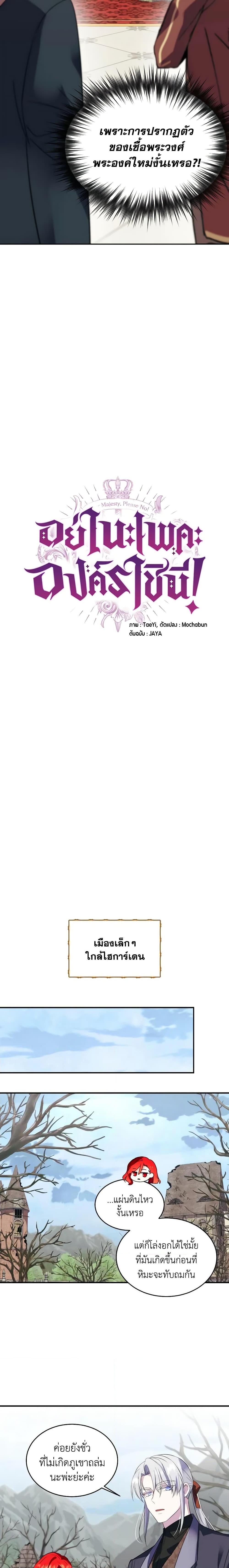 Manga-lc-com อ่านมังงะ อ่านการ์ตูน ออนไลน์ ฟรี Queen, You Mustn’t! ตอนที่ 1 2 3 4 5 6 7 8 9 10 11 12 13 14 ฟรี ไม่มีโฆษณา Manga-lc - อ่าน มังงะ อ่าน การ์ตูน ออนไลน์ อ่านมังงะ ฟรี