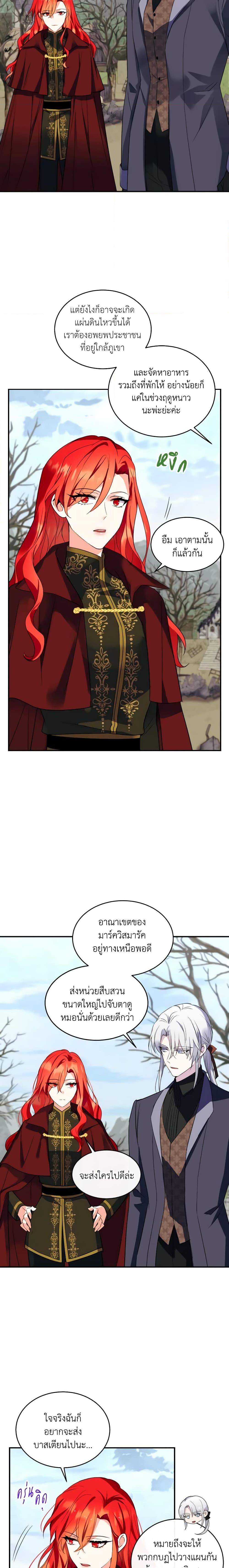 Manga-lc-com อ่านมังงะ อ่านการ์ตูน ออนไลน์ ฟรี Queen, You Mustn’t! ตอนที่ 1 2 3 4 5 6 7 8 9 10 11 12 13 14 ฟรี ไม่มีโฆษณา Manga-lc - อ่าน มังงะ อ่าน การ์ตูน ออนไลน์ อ่านมังงะ ฟรี