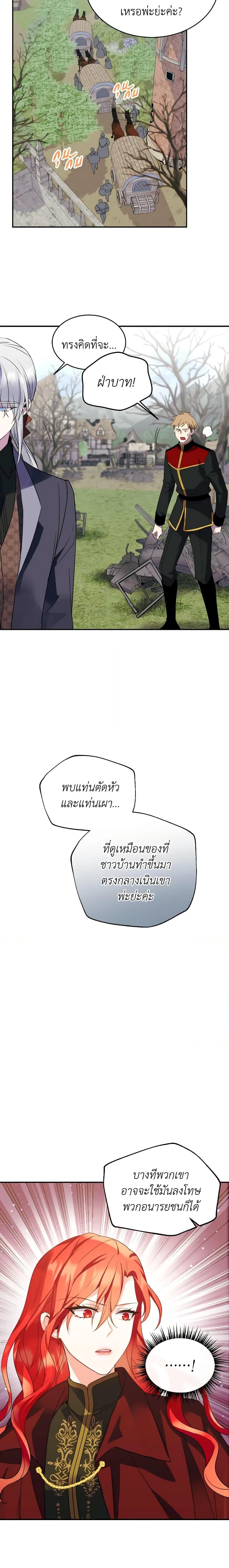 Manga-lc-com อ่านมังงะ อ่านการ์ตูน ออนไลน์ ฟรี Queen, You Mustn’t! ตอนที่ 1 2 3 4 5 6 7 8 9 10 11 12 13 14 ฟรี ไม่มีโฆษณา Manga-lc - อ่าน มังงะ อ่าน การ์ตูน ออนไลน์ อ่านมังงะ ฟรี