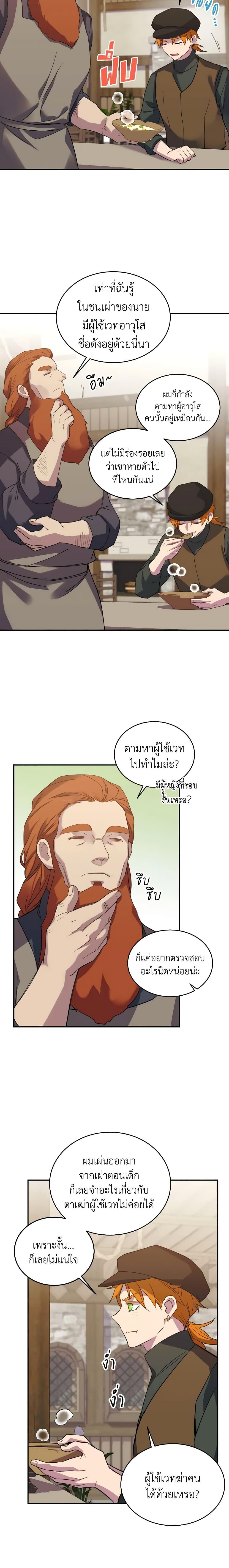Manga-lc-com อ่านมังงะ อ่านการ์ตูน ออนไลน์ ฟรี Queen, You Mustn’t! ตอนที่ 1 2 3 4 5 6 7 8 9 10 11 12 13 14 ฟรี ไม่มีโฆษณา Manga-lc - อ่าน มังงะ อ่าน การ์ตูน ออนไลน์ อ่านมังงะ ฟรี
