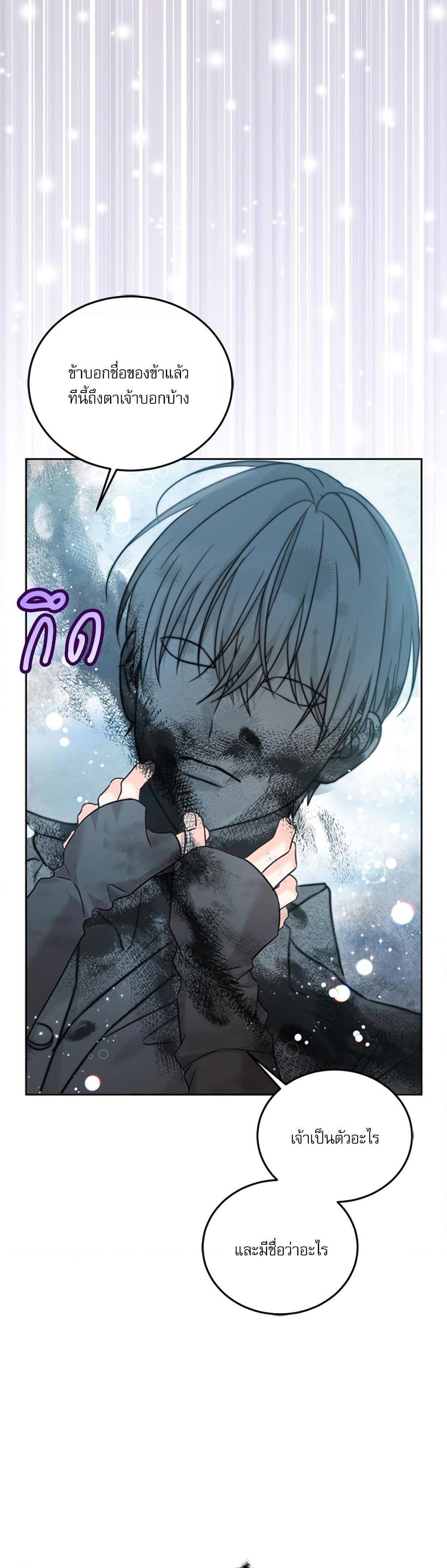 Manga-lc-com อ่านมังงะ อ่านการ์ตูน ออนไลน์ ฟรี Saving the Villain Who was Abandoned by the Female Lead ตอนที่ 1 2 3 4 5 6 7 8 9 10 11 12 13 14 ฟรี ไม่มีโฆษณา Manga-lc - อ่าน มังงะ อ่าน การ์ตูน ออนไลน์ อ่านมังงะ ฟรี