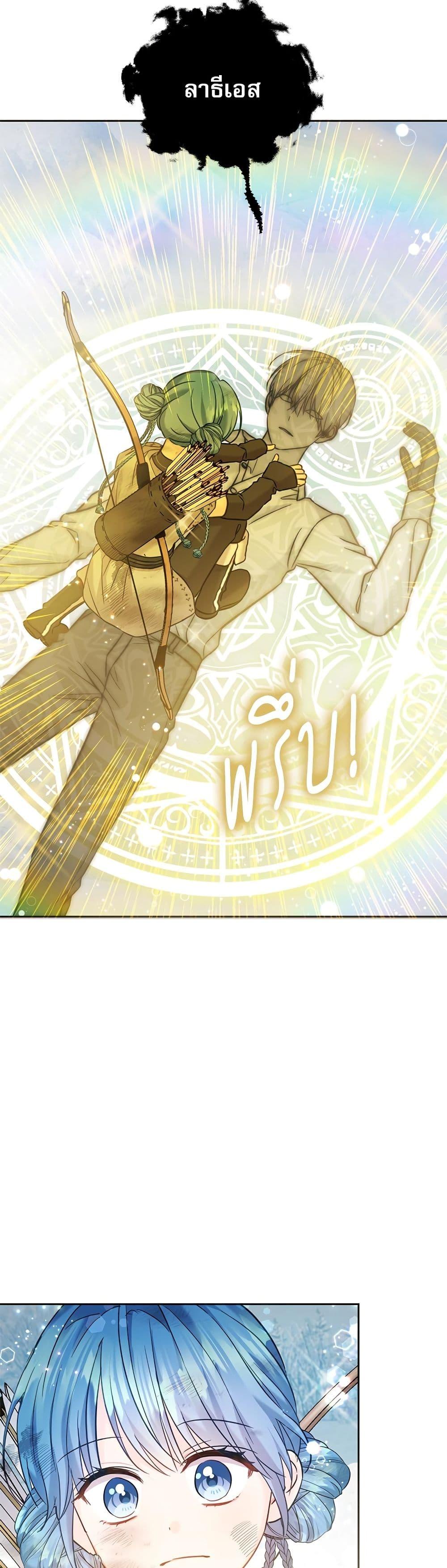 Manga-lc-com อ่านมังงะ อ่านการ์ตูน ออนไลน์ ฟรี Saving the Villain Who was Abandoned by the Female Lead ตอนที่ 1 2 3 4 5 6 7 8 9 10 11 12 13 14 ฟรี ไม่มีโฆษณา Manga-lc - อ่าน มังงะ อ่าน การ์ตูน ออนไลน์ อ่านมังงะ ฟรี