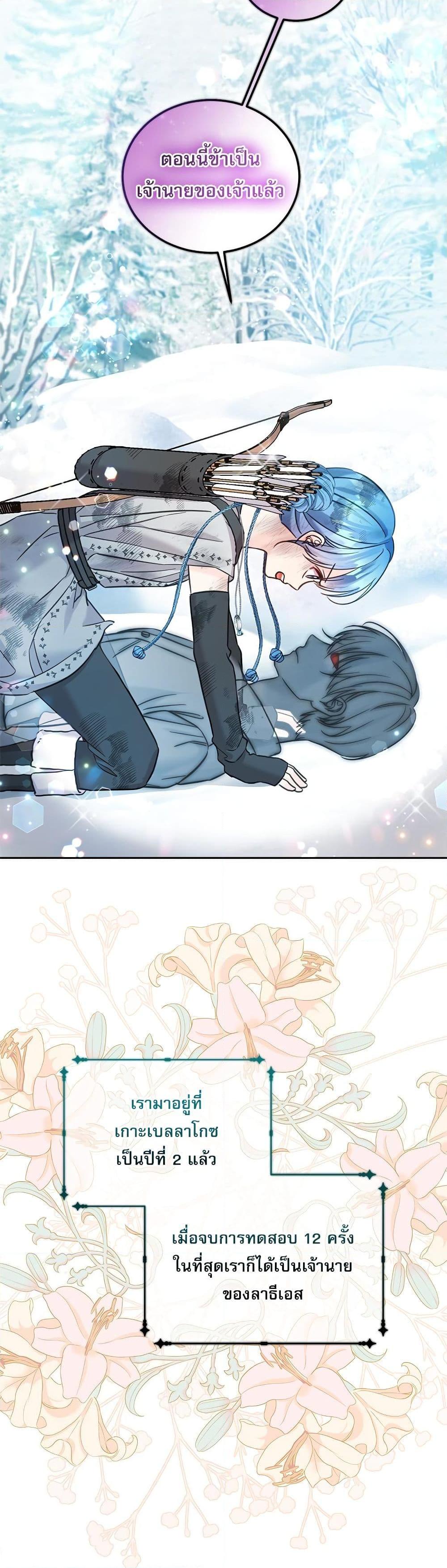 Manga-lc-com อ่านมังงะ อ่านการ์ตูน ออนไลน์ ฟรี Saving the Villain Who was Abandoned by the Female Lead ตอนที่ 1 2 3 4 5 6 7 8 9 10 11 12 13 14 ฟรี ไม่มีโฆษณา Manga-lc - อ่าน มังงะ อ่าน การ์ตูน ออนไลน์ อ่านมังงะ ฟรี