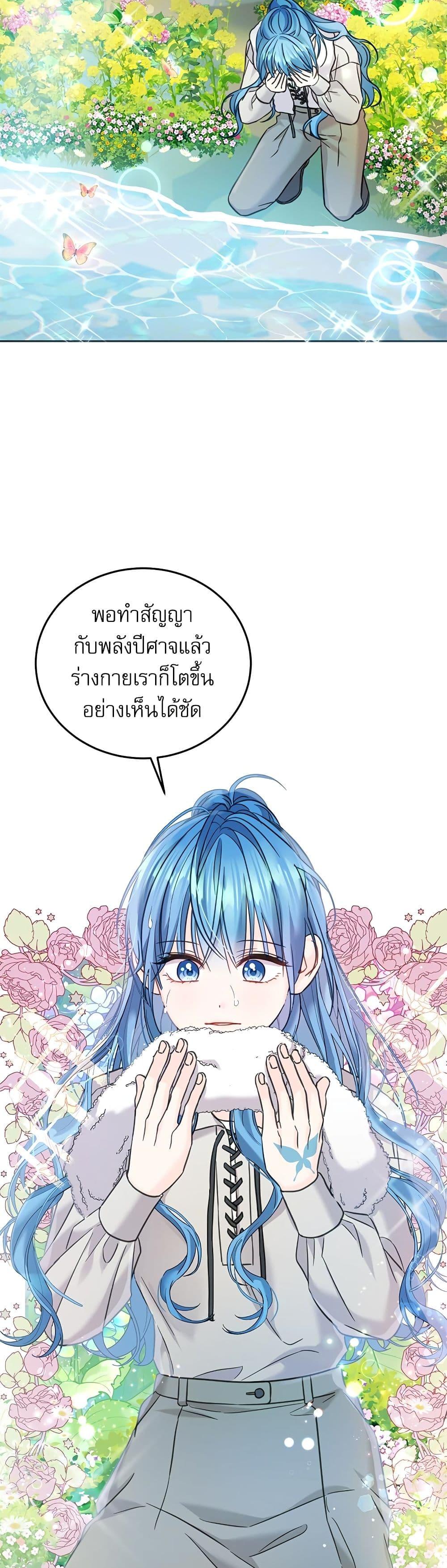 Manga-lc-com อ่านมังงะ อ่านการ์ตูน ออนไลน์ ฟรี Saving the Villain Who was Abandoned by the Female Lead ตอนที่ 1 2 3 4 5 6 7 8 9 10 11 12 13 14 ฟรี ไม่มีโฆษณา Manga-lc - อ่าน มังงะ อ่าน การ์ตูน ออนไลน์ อ่านมังงะ ฟรี