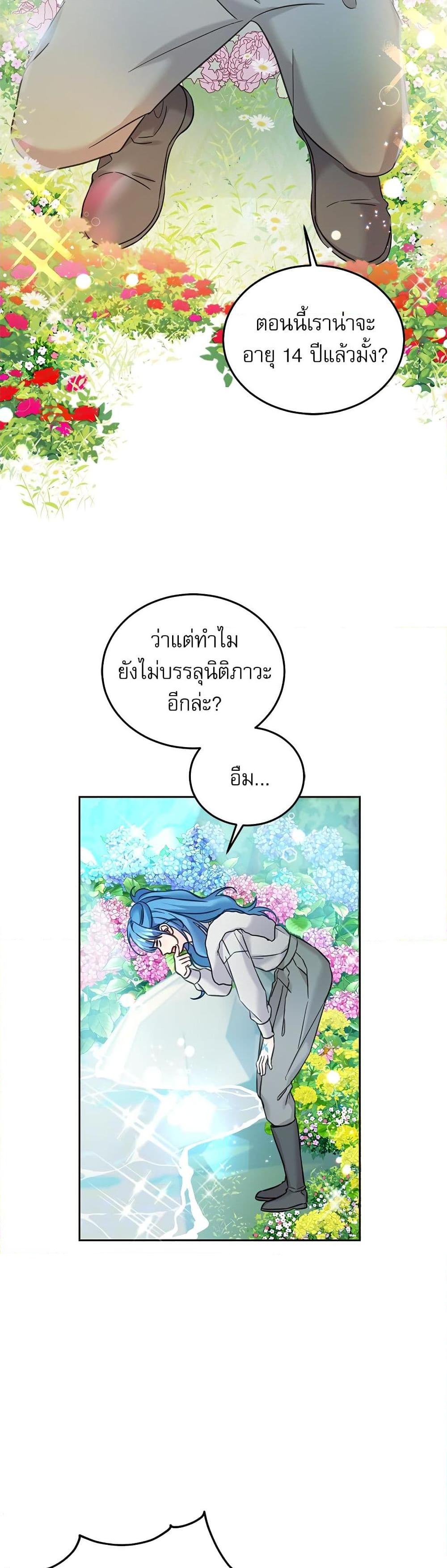 Manga-lc-com อ่านมังงะ อ่านการ์ตูน ออนไลน์ ฟรี Saving the Villain Who was Abandoned by the Female Lead ตอนที่ 1 2 3 4 5 6 7 8 9 10 11 12 13 14 ฟรี ไม่มีโฆษณา Manga-lc - อ่าน มังงะ อ่าน การ์ตูน ออนไลน์ อ่านมังงะ ฟรี