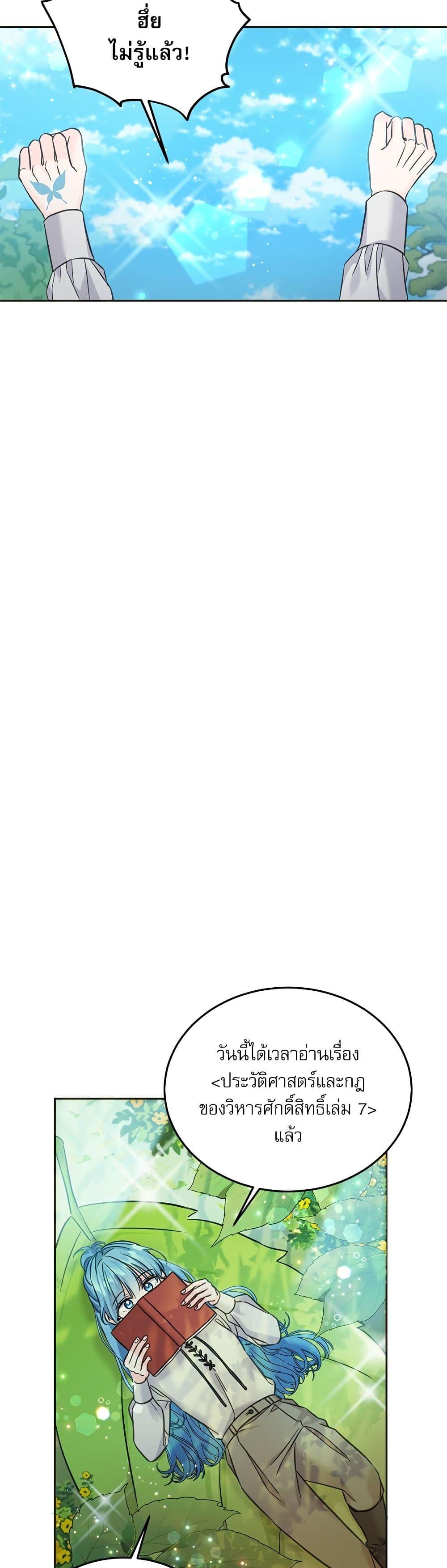 Manga-lc-com อ่านมังงะ อ่านการ์ตูน ออนไลน์ ฟรี Saving the Villain Who was Abandoned by the Female Lead ตอนที่ 1 2 3 4 5 6 7 8 9 10 11 12 13 14 ฟรี ไม่มีโฆษณา Manga-lc - อ่าน มังงะ อ่าน การ์ตูน ออนไลน์ อ่านมังงะ ฟรี