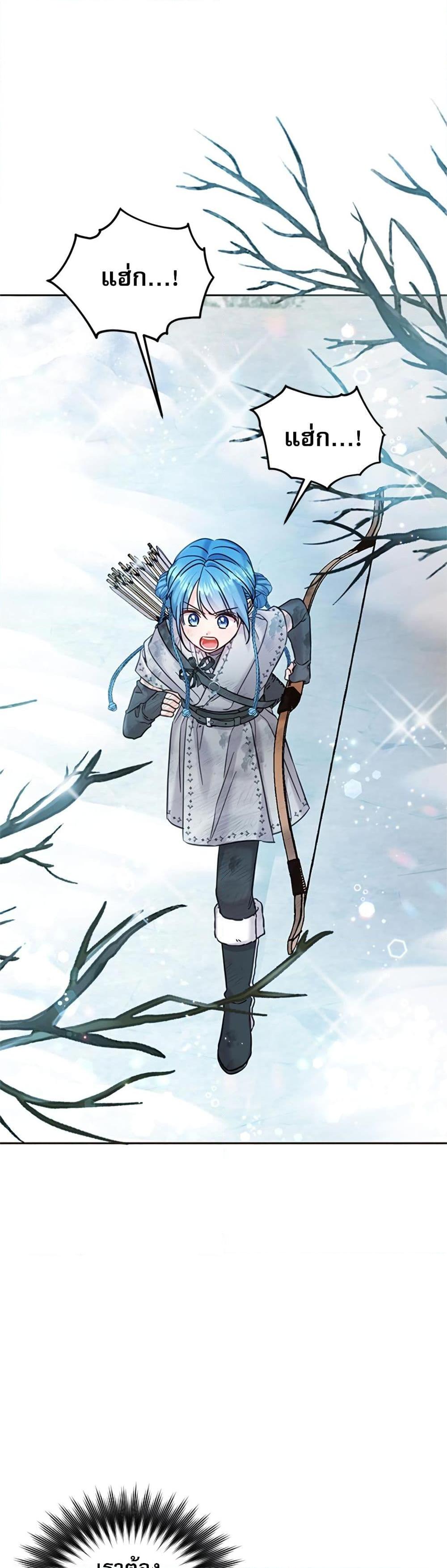 Manga-lc-com อ่านมังงะ อ่านการ์ตูน ออนไลน์ ฟรี Saving the Villain Who was Abandoned by the Female Lead ตอนที่ 1 2 3 4 5 6 7 8 9 10 11 12 13 14 ฟรี ไม่มีโฆษณา Manga-lc - อ่าน มังงะ อ่าน การ์ตูน ออนไลน์ อ่านมังงะ ฟรี