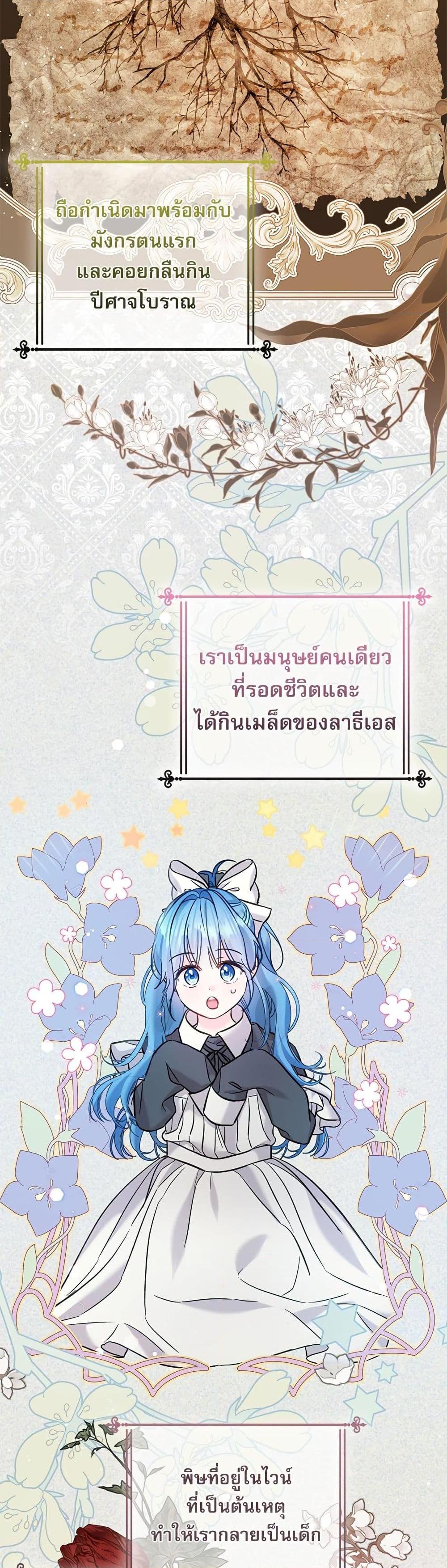 Manga-lc-com อ่านมังงะ อ่านการ์ตูน ออนไลน์ ฟรี Saving the Villain Who was Abandoned by the Female Lead ตอนที่ 1 2 3 4 5 6 7 8 9 10 11 12 13 14 ฟรี ไม่มีโฆษณา Manga-lc - อ่าน มังงะ อ่าน การ์ตูน ออนไลน์ อ่านมังงะ ฟรี