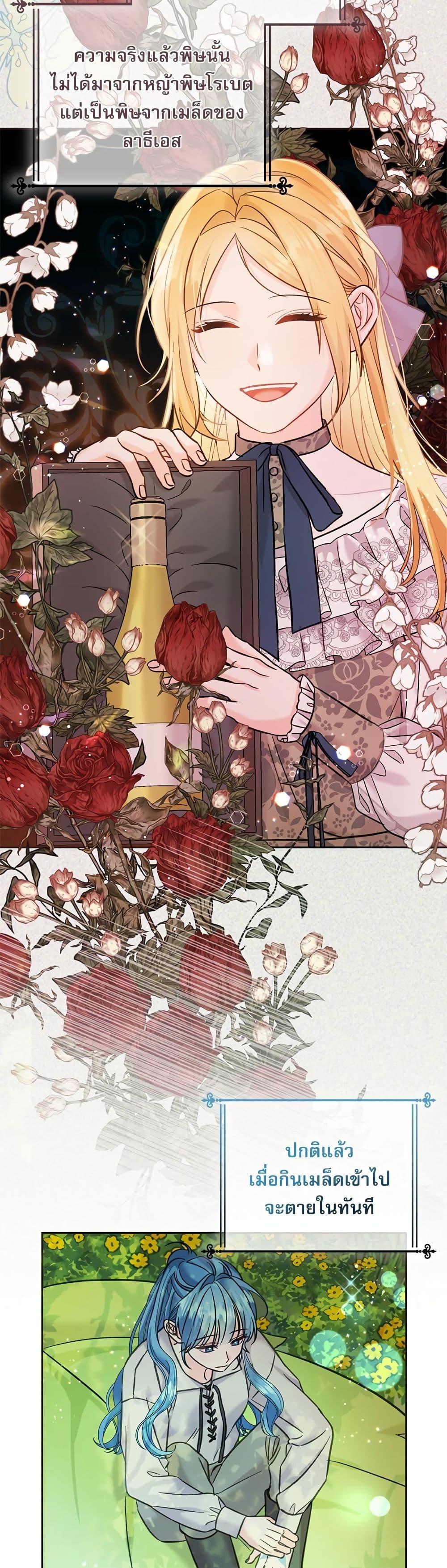 Manga-lc-com อ่านมังงะ อ่านการ์ตูน ออนไลน์ ฟรี Saving the Villain Who was Abandoned by the Female Lead ตอนที่ 1 2 3 4 5 6 7 8 9 10 11 12 13 14 ฟรี ไม่มีโฆษณา Manga-lc - อ่าน มังงะ อ่าน การ์ตูน ออนไลน์ อ่านมังงะ ฟรี