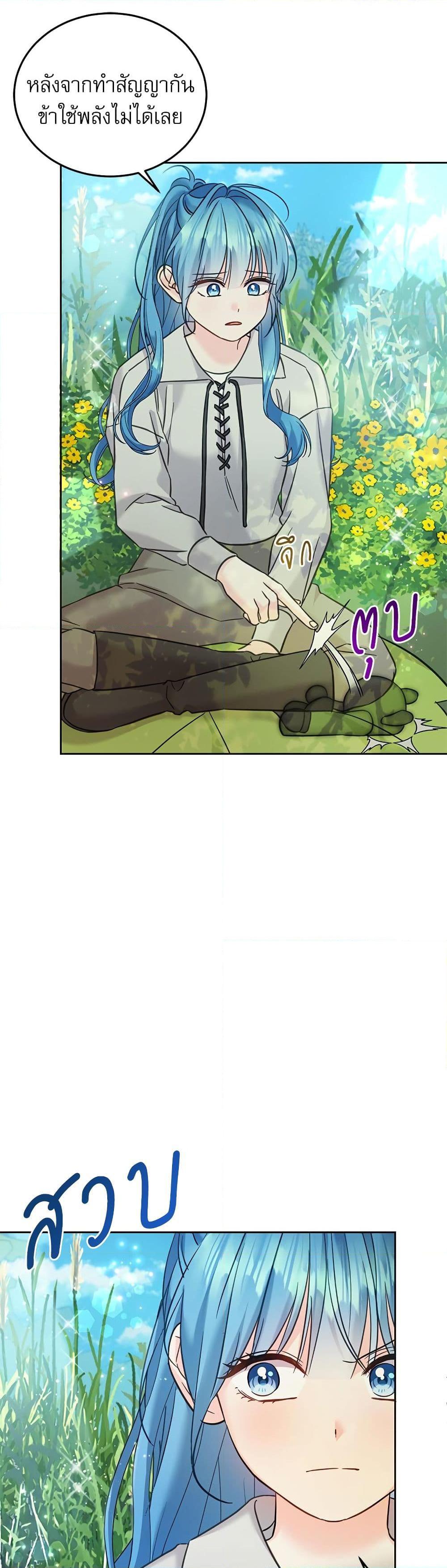 Manga-lc-com อ่านมังงะ อ่านการ์ตูน ออนไลน์ ฟรี Saving the Villain Who was Abandoned by the Female Lead ตอนที่ 1 2 3 4 5 6 7 8 9 10 11 12 13 14 ฟรี ไม่มีโฆษณา Manga-lc - อ่าน มังงะ อ่าน การ์ตูน ออนไลน์ อ่านมังงะ ฟรี