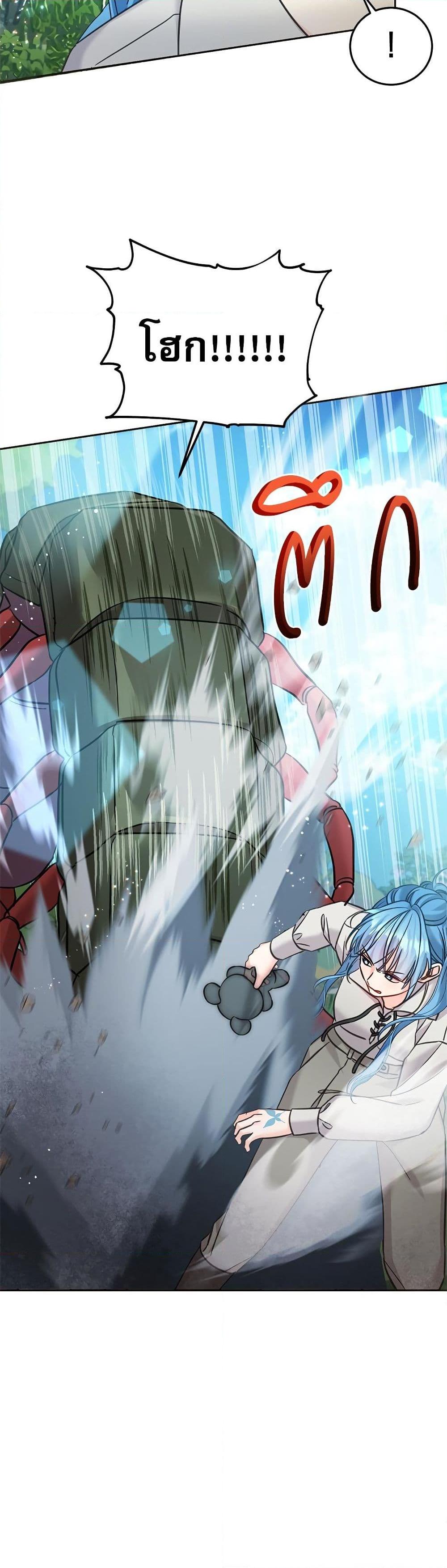 Manga-lc-com อ่านมังงะ อ่านการ์ตูน ออนไลน์ ฟรี Saving the Villain Who was Abandoned by the Female Lead ตอนที่ 1 2 3 4 5 6 7 8 9 10 11 12 13 14 ฟรี ไม่มีโฆษณา Manga-lc - อ่าน มังงะ อ่าน การ์ตูน ออนไลน์ อ่านมังงะ ฟรี