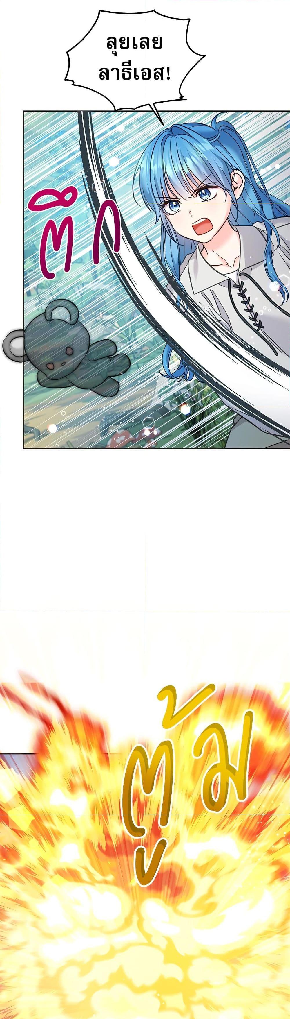 Manga-lc-com อ่านมังงะ อ่านการ์ตูน ออนไลน์ ฟรี Saving the Villain Who was Abandoned by the Female Lead ตอนที่ 1 2 3 4 5 6 7 8 9 10 11 12 13 14 ฟรี ไม่มีโฆษณา Manga-lc - อ่าน มังงะ อ่าน การ์ตูน ออนไลน์ อ่านมังงะ ฟรี