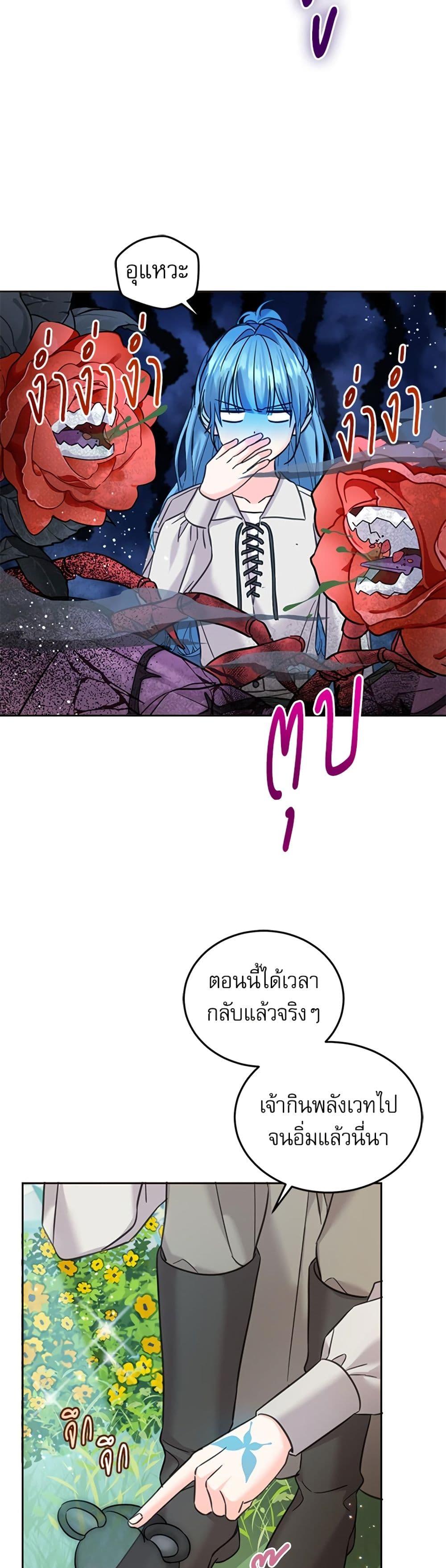 Manga-lc-com อ่านมังงะ อ่านการ์ตูน ออนไลน์ ฟรี Saving the Villain Who was Abandoned by the Female Lead ตอนที่ 1 2 3 4 5 6 7 8 9 10 11 12 13 14 ฟรี ไม่มีโฆษณา Manga-lc - อ่าน มังงะ อ่าน การ์ตูน ออนไลน์ อ่านมังงะ ฟรี