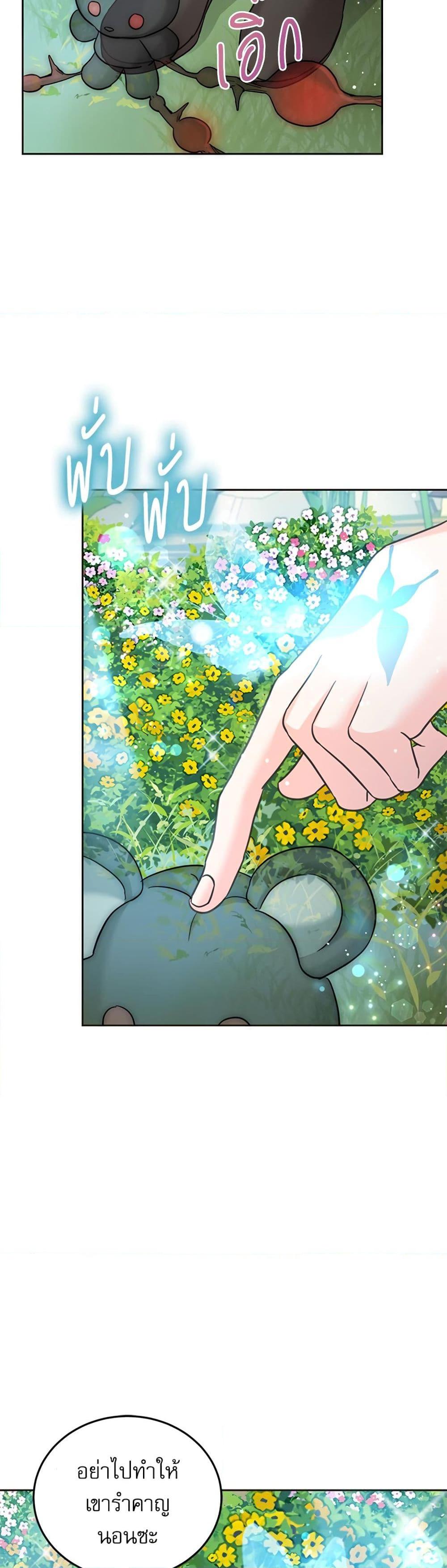 Manga-lc-com อ่านมังงะ อ่านการ์ตูน ออนไลน์ ฟรี Saving the Villain Who was Abandoned by the Female Lead ตอนที่ 1 2 3 4 5 6 7 8 9 10 11 12 13 14 ฟรี ไม่มีโฆษณา Manga-lc - อ่าน มังงะ อ่าน การ์ตูน ออนไลน์ อ่านมังงะ ฟรี