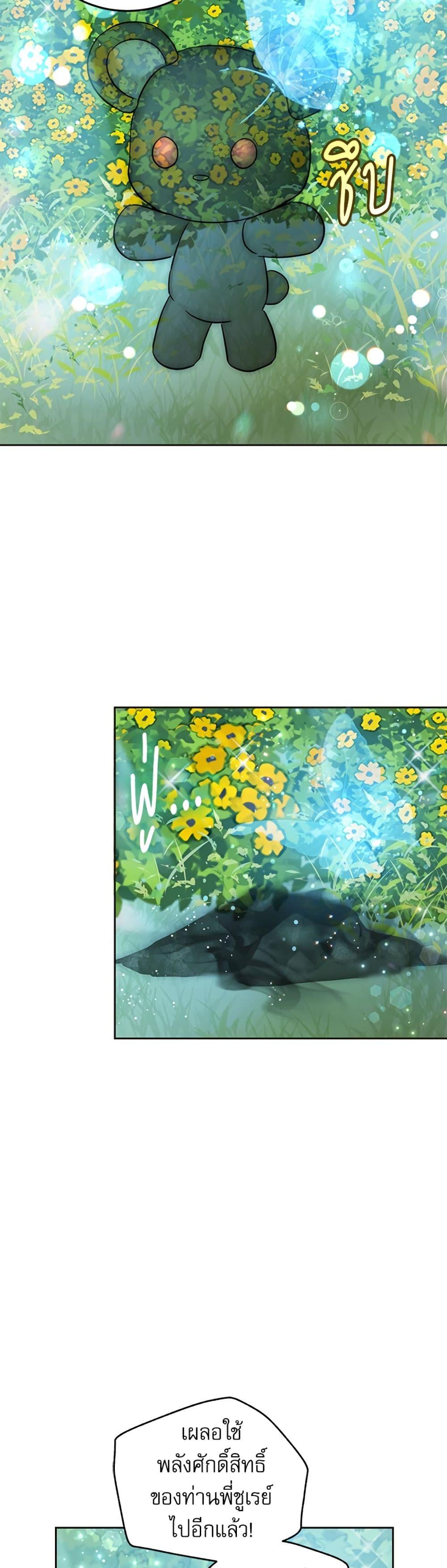 Manga-lc-com อ่านมังงะ อ่านการ์ตูน ออนไลน์ ฟรี Saving the Villain Who was Abandoned by the Female Lead ตอนที่ 1 2 3 4 5 6 7 8 9 10 11 12 13 14 ฟรี ไม่มีโฆษณา Manga-lc - อ่าน มังงะ อ่าน การ์ตูน ออนไลน์ อ่านมังงะ ฟรี