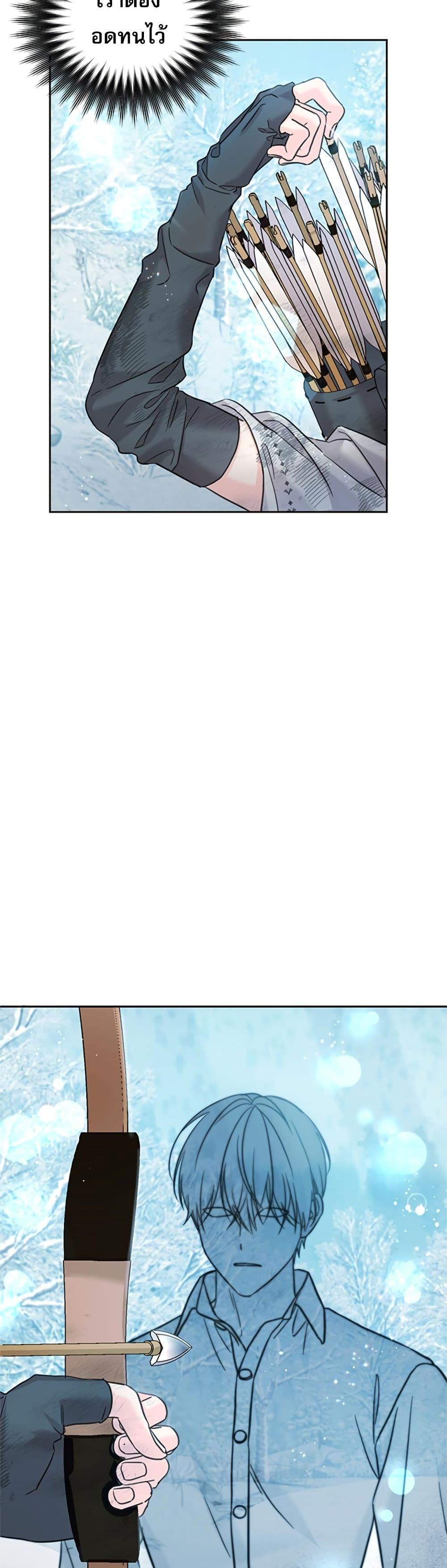 Manga-lc-com อ่านมังงะ อ่านการ์ตูน ออนไลน์ ฟรี Saving the Villain Who was Abandoned by the Female Lead ตอนที่ 1 2 3 4 5 6 7 8 9 10 11 12 13 14 ฟรี ไม่มีโฆษณา Manga-lc - อ่าน มังงะ อ่าน การ์ตูน ออนไลน์ อ่านมังงะ ฟรี