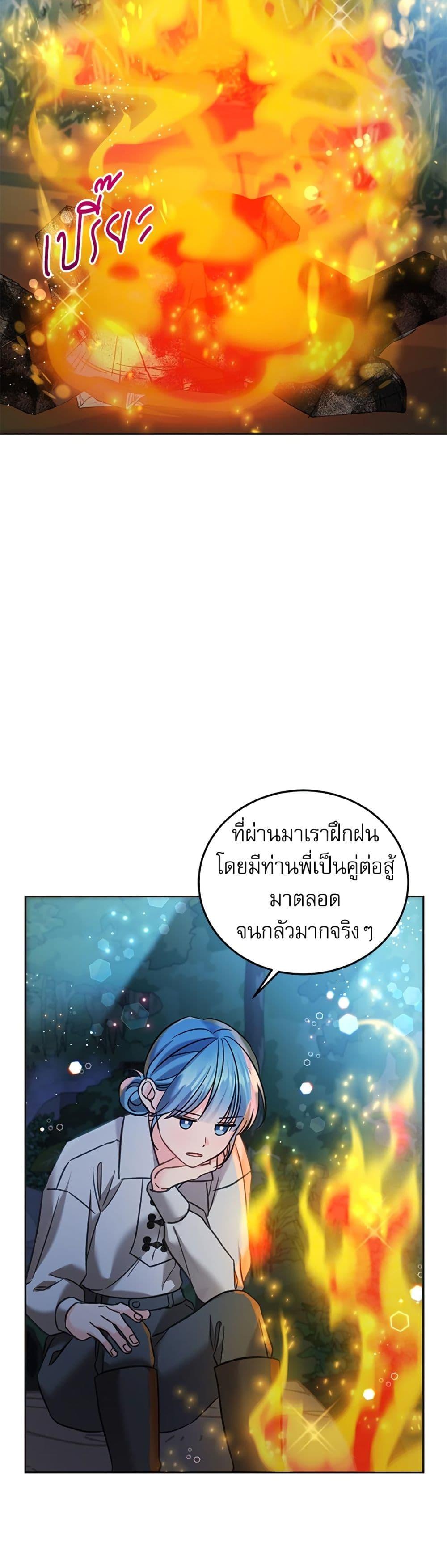 Manga-lc-com อ่านมังงะ อ่านการ์ตูน ออนไลน์ ฟรี Saving the Villain Who was Abandoned by the Female Lead ตอนที่ 1 2 3 4 5 6 7 8 9 10 11 12 13 14 ฟรี ไม่มีโฆษณา Manga-lc - อ่าน มังงะ อ่าน การ์ตูน ออนไลน์ อ่านมังงะ ฟรี