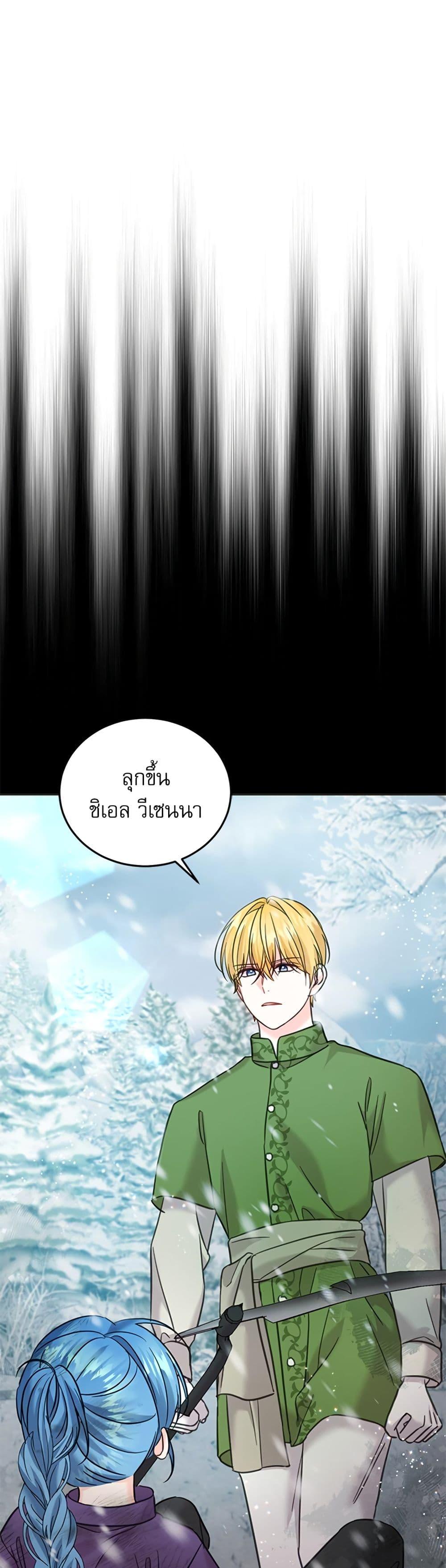 Manga-lc-com อ่านมังงะ อ่านการ์ตูน ออนไลน์ ฟรี Saving the Villain Who was Abandoned by the Female Lead ตอนที่ 1 2 3 4 5 6 7 8 9 10 11 12 13 14 ฟรี ไม่มีโฆษณา Manga-lc - อ่าน มังงะ อ่าน การ์ตูน ออนไลน์ อ่านมังงะ ฟรี