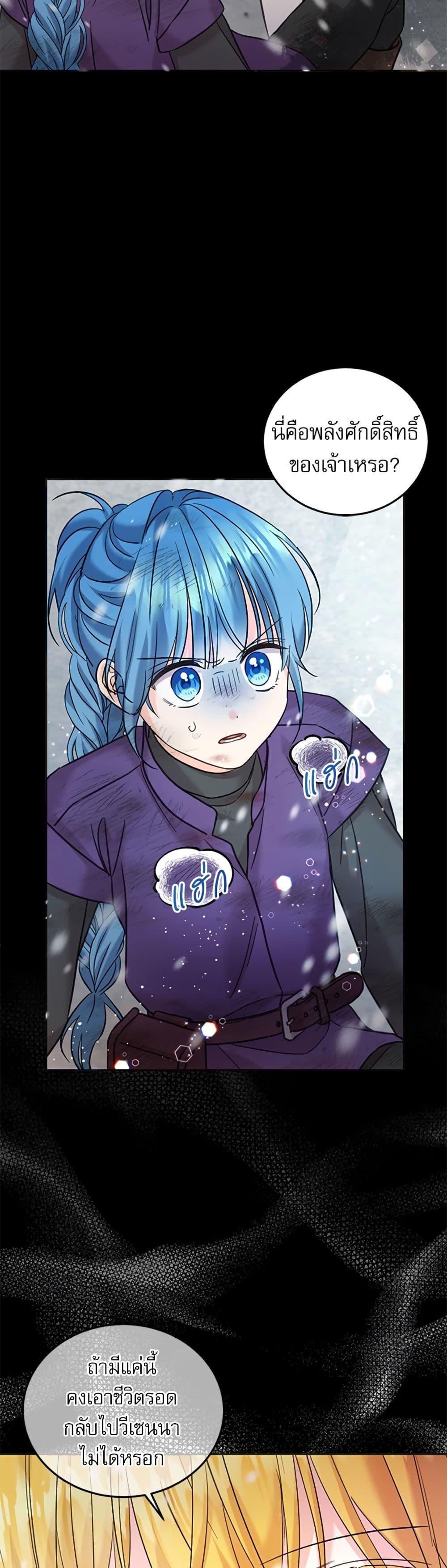 Manga-lc-com อ่านมังงะ อ่านการ์ตูน ออนไลน์ ฟรี Saving the Villain Who was Abandoned by the Female Lead ตอนที่ 1 2 3 4 5 6 7 8 9 10 11 12 13 14 ฟรี ไม่มีโฆษณา Manga-lc - อ่าน มังงะ อ่าน การ์ตูน ออนไลน์ อ่านมังงะ ฟรี