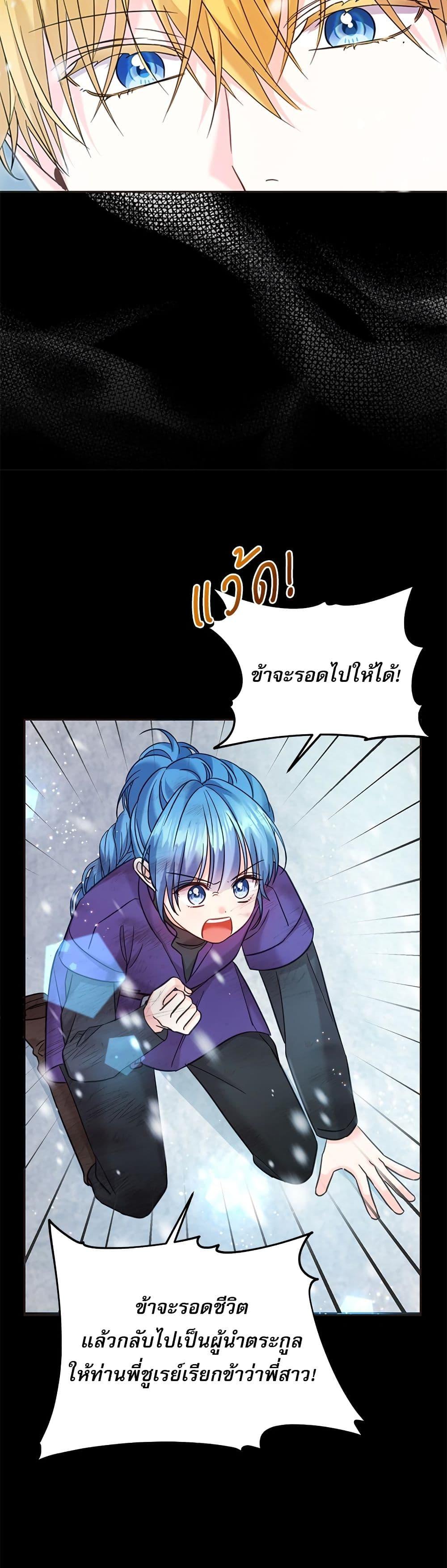 Manga-lc-com อ่านมังงะ อ่านการ์ตูน ออนไลน์ ฟรี Saving the Villain Who was Abandoned by the Female Lead ตอนที่ 1 2 3 4 5 6 7 8 9 10 11 12 13 14 ฟรี ไม่มีโฆษณา Manga-lc - อ่าน มังงะ อ่าน การ์ตูน ออนไลน์ อ่านมังงะ ฟรี
