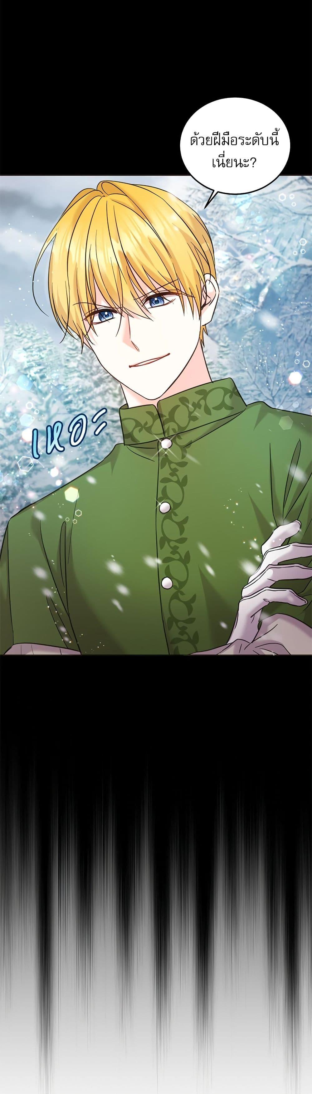 Manga-lc-com อ่านมังงะ อ่านการ์ตูน ออนไลน์ ฟรี Saving the Villain Who was Abandoned by the Female Lead ตอนที่ 1 2 3 4 5 6 7 8 9 10 11 12 13 14 ฟรี ไม่มีโฆษณา Manga-lc - อ่าน มังงะ อ่าน การ์ตูน ออนไลน์ อ่านมังงะ ฟรี