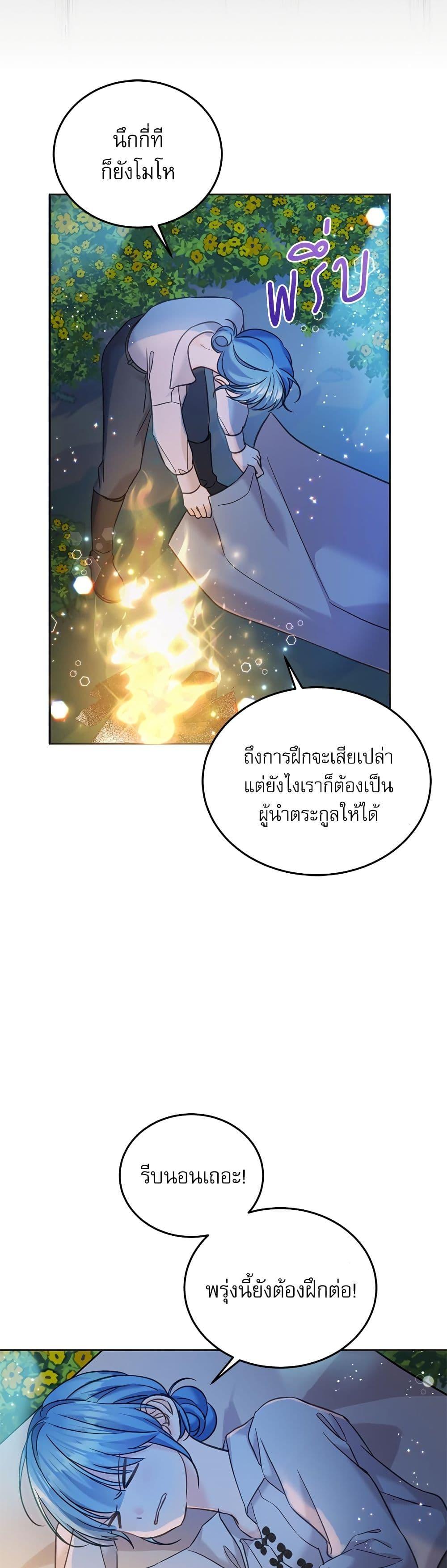 Manga-lc-com อ่านมังงะ อ่านการ์ตูน ออนไลน์ ฟรี Saving the Villain Who was Abandoned by the Female Lead ตอนที่ 1 2 3 4 5 6 7 8 9 10 11 12 13 14 ฟรี ไม่มีโฆษณา Manga-lc - อ่าน มังงะ อ่าน การ์ตูน ออนไลน์ อ่านมังงะ ฟรี