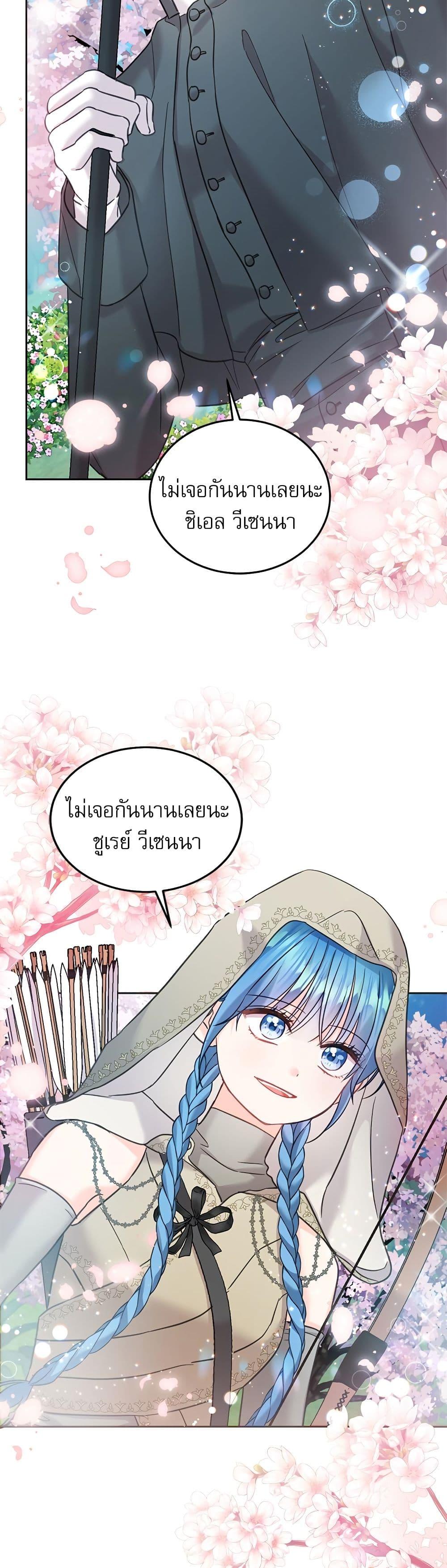 Manga-lc-com อ่านมังงะ อ่านการ์ตูน ออนไลน์ ฟรี Saving the Villain Who was Abandoned by the Female Lead ตอนที่ 1 2 3 4 5 6 7 8 9 10 11 12 13 14 ฟรี ไม่มีโฆษณา Manga-lc - อ่าน มังงะ อ่าน การ์ตูน ออนไลน์ อ่านมังงะ ฟรี