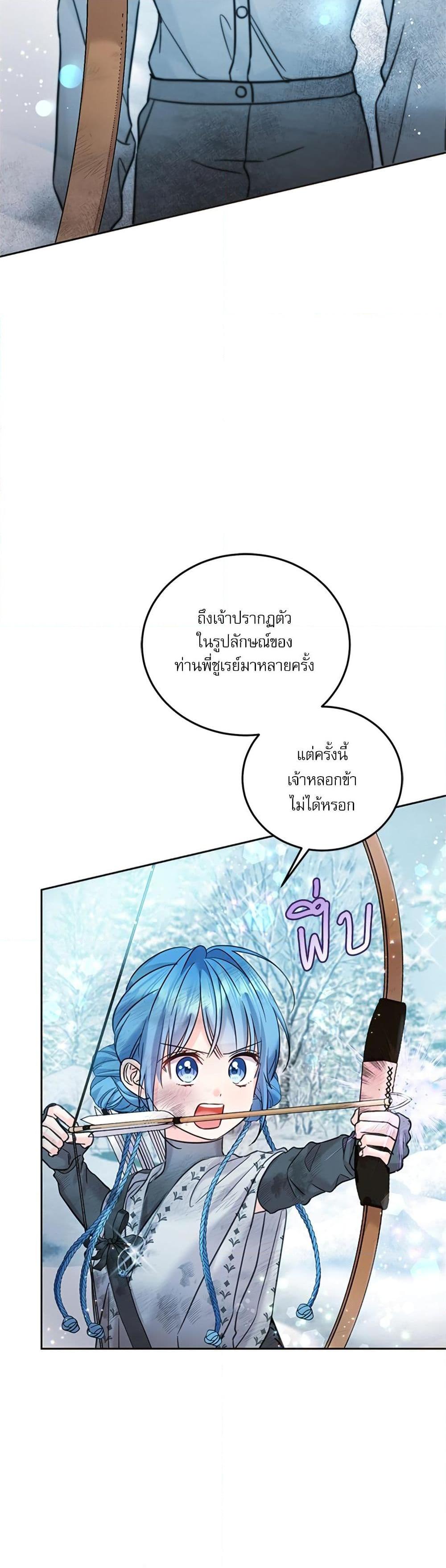 Manga-lc-com อ่านมังงะ อ่านการ์ตูน ออนไลน์ ฟรี Saving the Villain Who was Abandoned by the Female Lead ตอนที่ 1 2 3 4 5 6 7 8 9 10 11 12 13 14 ฟรี ไม่มีโฆษณา Manga-lc - อ่าน มังงะ อ่าน การ์ตูน ออนไลน์ อ่านมังงะ ฟรี