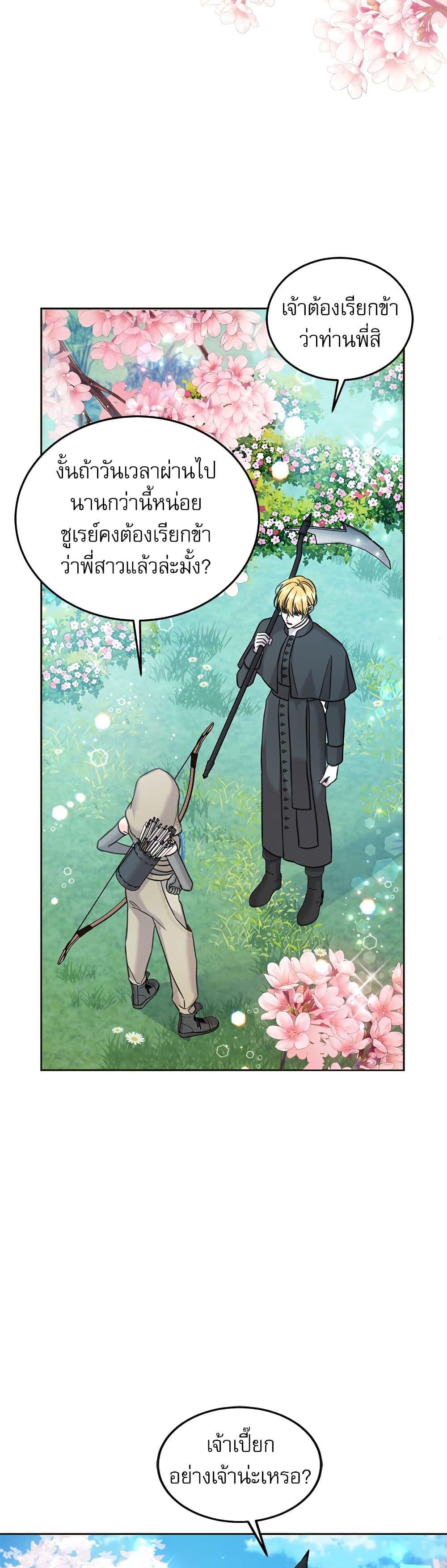 Manga-lc-com อ่านมังงะ อ่านการ์ตูน ออนไลน์ ฟรี Saving the Villain Who was Abandoned by the Female Lead ตอนที่ 1 2 3 4 5 6 7 8 9 10 11 12 13 14 ฟรี ไม่มีโฆษณา Manga-lc - อ่าน มังงะ อ่าน การ์ตูน ออนไลน์ อ่านมังงะ ฟรี