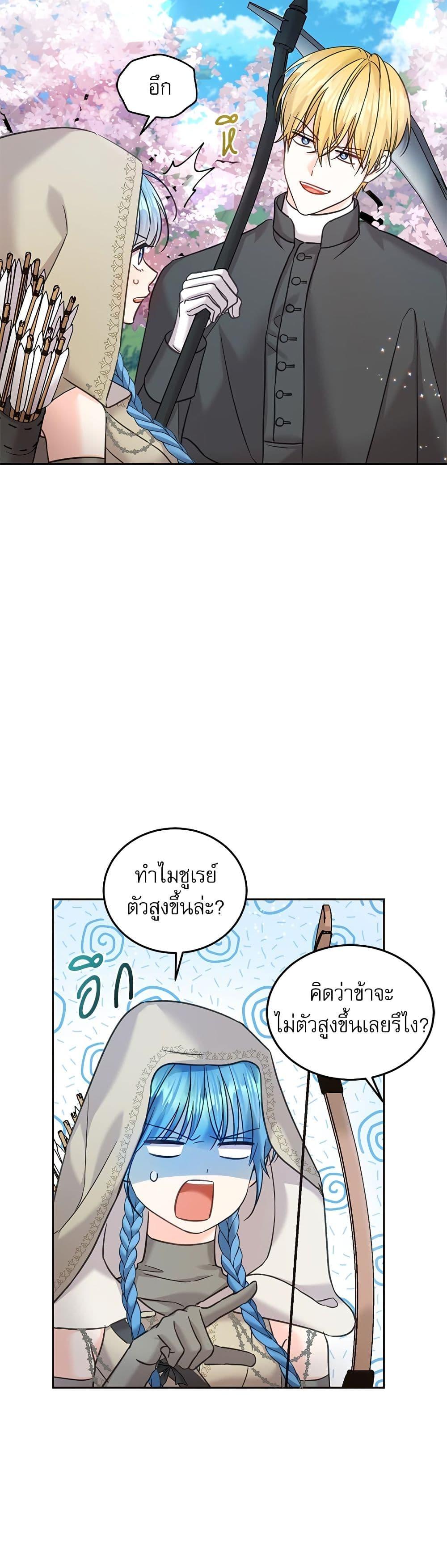 Manga-lc-com อ่านมังงะ อ่านการ์ตูน ออนไลน์ ฟรี Saving the Villain Who was Abandoned by the Female Lead ตอนที่ 1 2 3 4 5 6 7 8 9 10 11 12 13 14 ฟรี ไม่มีโฆษณา Manga-lc - อ่าน มังงะ อ่าน การ์ตูน ออนไลน์ อ่านมังงะ ฟรี