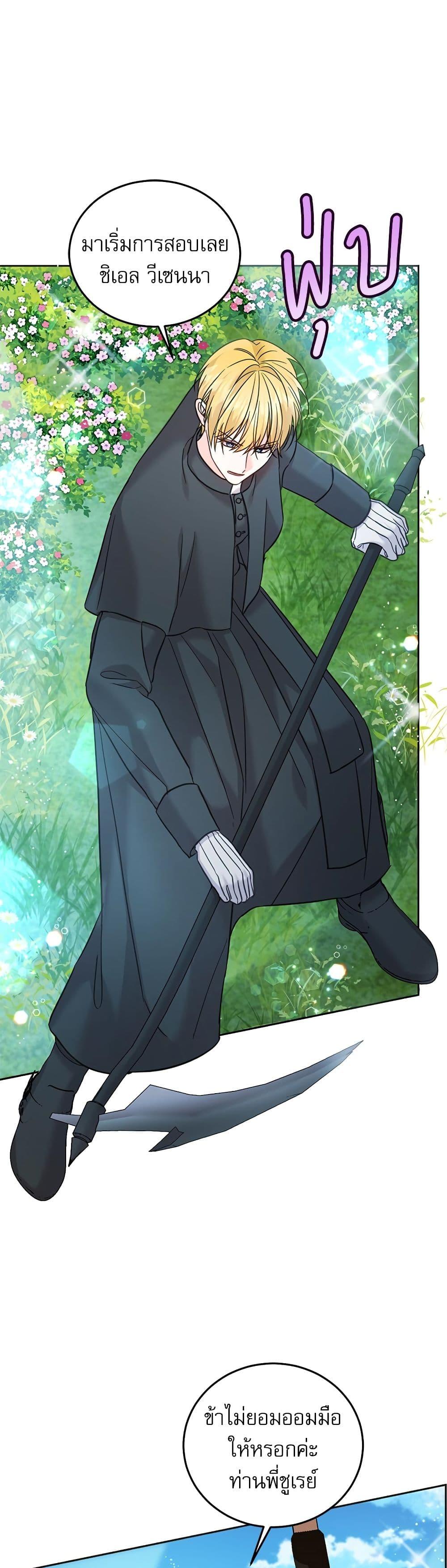 Manga-lc-com อ่านมังงะ อ่านการ์ตูน ออนไลน์ ฟรี Saving the Villain Who was Abandoned by the Female Lead ตอนที่ 1 2 3 4 5 6 7 8 9 10 11 12 13 14 ฟรี ไม่มีโฆษณา Manga-lc - อ่าน มังงะ อ่าน การ์ตูน ออนไลน์ อ่านมังงะ ฟรี