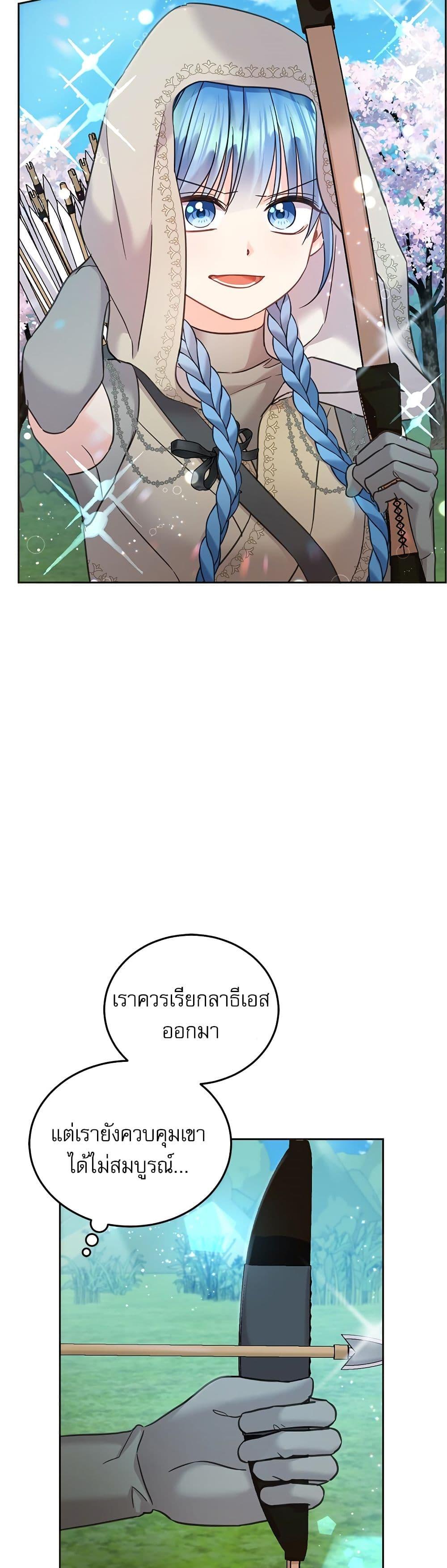 Manga-lc-com อ่านมังงะ อ่านการ์ตูน ออนไลน์ ฟรี Saving the Villain Who was Abandoned by the Female Lead ตอนที่ 1 2 3 4 5 6 7 8 9 10 11 12 13 14 ฟรี ไม่มีโฆษณา Manga-lc - อ่าน มังงะ อ่าน การ์ตูน ออนไลน์ อ่านมังงะ ฟรี