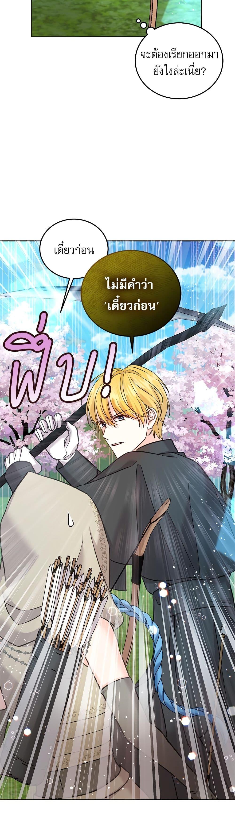 Manga-lc-com อ่านมังงะ อ่านการ์ตูน ออนไลน์ ฟรี Saving the Villain Who was Abandoned by the Female Lead ตอนที่ 1 2 3 4 5 6 7 8 9 10 11 12 13 14 ฟรี ไม่มีโฆษณา Manga-lc - อ่าน มังงะ อ่าน การ์ตูน ออนไลน์ อ่านมังงะ ฟรี