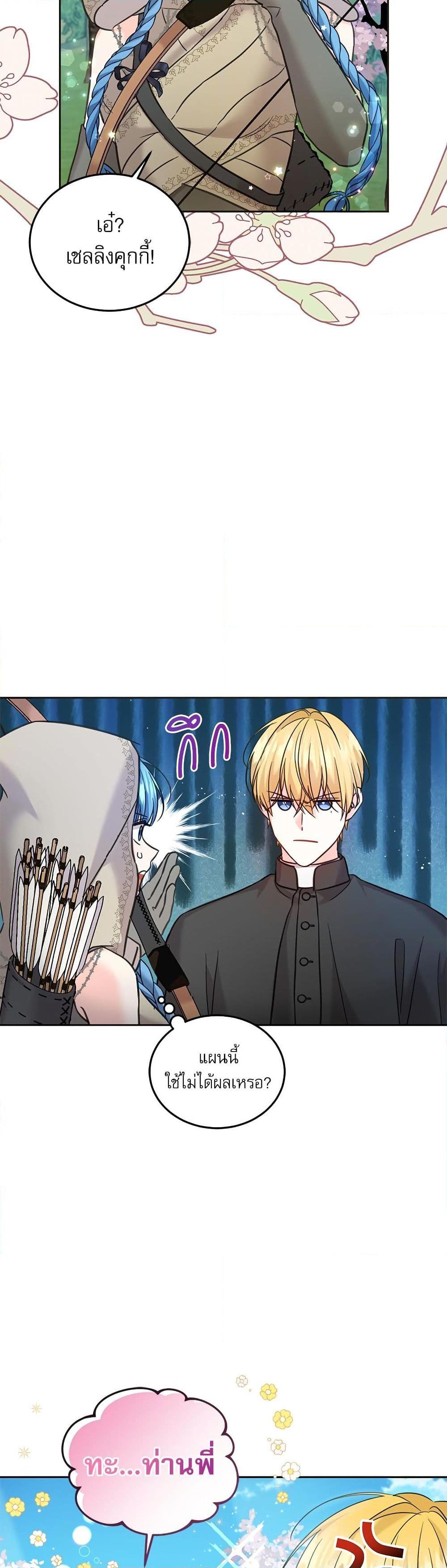 Manga-lc-com อ่านมังงะ อ่านการ์ตูน ออนไลน์ ฟรี Saving the Villain Who was Abandoned by the Female Lead ตอนที่ 1 2 3 4 5 6 7 8 9 10 11 12 13 14 ฟรี ไม่มีโฆษณา Manga-lc - อ่าน มังงะ อ่าน การ์ตูน ออนไลน์ อ่านมังงะ ฟรี