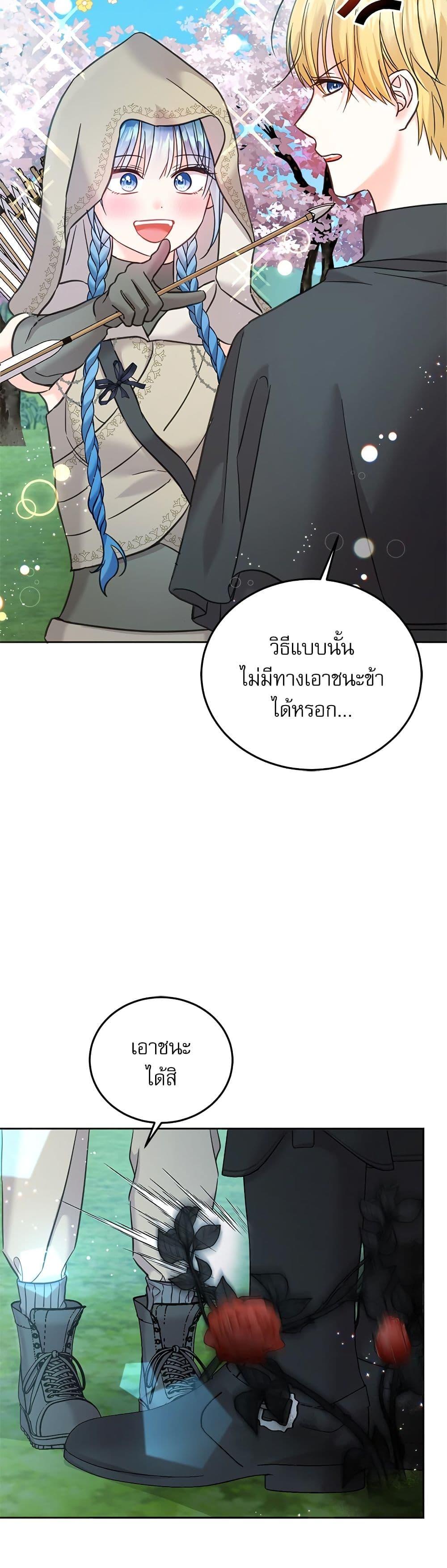 Manga-lc-com อ่านมังงะ อ่านการ์ตูน ออนไลน์ ฟรี Saving the Villain Who was Abandoned by the Female Lead ตอนที่ 1 2 3 4 5 6 7 8 9 10 11 12 13 14 ฟรี ไม่มีโฆษณา Manga-lc - อ่าน มังงะ อ่าน การ์ตูน ออนไลน์ อ่านมังงะ ฟรี
