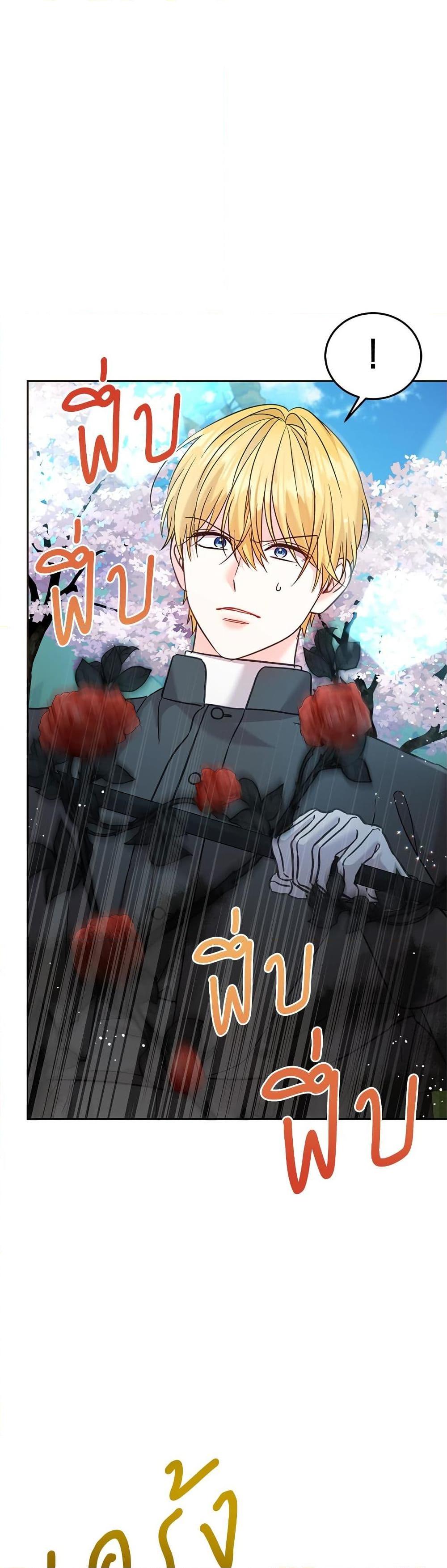 Manga-lc-com อ่านมังงะ อ่านการ์ตูน ออนไลน์ ฟรี Saving the Villain Who was Abandoned by the Female Lead ตอนที่ 1 2 3 4 5 6 7 8 9 10 11 12 13 14 ฟรี ไม่มีโฆษณา Manga-lc - อ่าน มังงะ อ่าน การ์ตูน ออนไลน์ อ่านมังงะ ฟรี