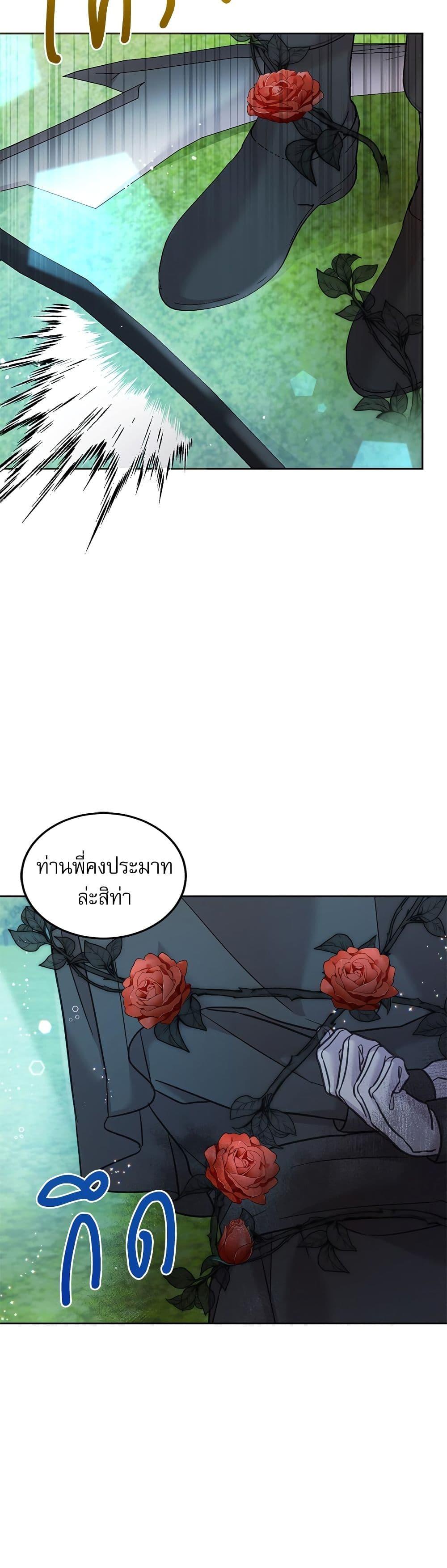 Manga-lc-com อ่านมังงะ อ่านการ์ตูน ออนไลน์ ฟรี Saving the Villain Who was Abandoned by the Female Lead ตอนที่ 1 2 3 4 5 6 7 8 9 10 11 12 13 14 ฟรี ไม่มีโฆษณา Manga-lc - อ่าน มังงะ อ่าน การ์ตูน ออนไลน์ อ่านมังงะ ฟรี