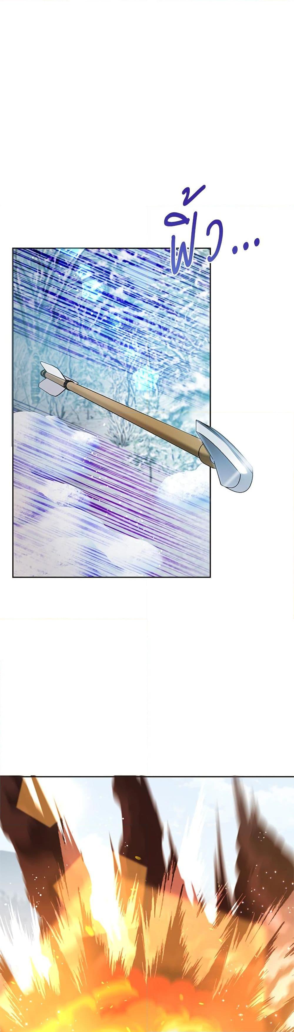 Manga-lc-com อ่านมังงะ อ่านการ์ตูน ออนไลน์ ฟรี Saving the Villain Who was Abandoned by the Female Lead ตอนที่ 1 2 3 4 5 6 7 8 9 10 11 12 13 14 ฟรี ไม่มีโฆษณา Manga-lc - อ่าน มังงะ อ่าน การ์ตูน ออนไลน์ อ่านมังงะ ฟรี