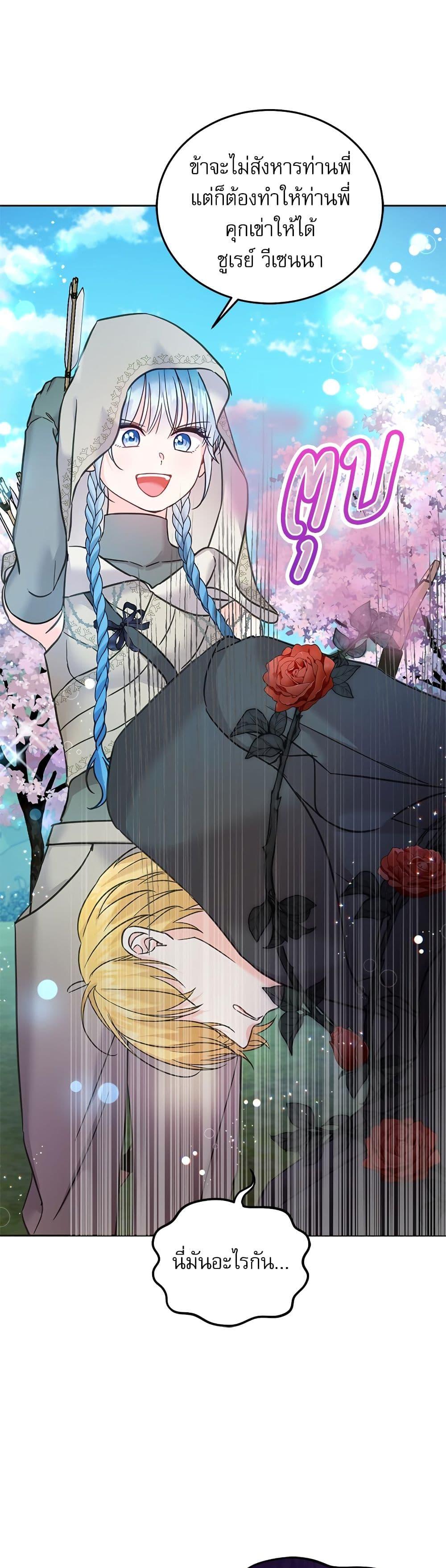 Manga-lc-com อ่านมังงะ อ่านการ์ตูน ออนไลน์ ฟรี Saving the Villain Who was Abandoned by the Female Lead ตอนที่ 1 2 3 4 5 6 7 8 9 10 11 12 13 14 ฟรี ไม่มีโฆษณา Manga-lc - อ่าน มังงะ อ่าน การ์ตูน ออนไลน์ อ่านมังงะ ฟรี
