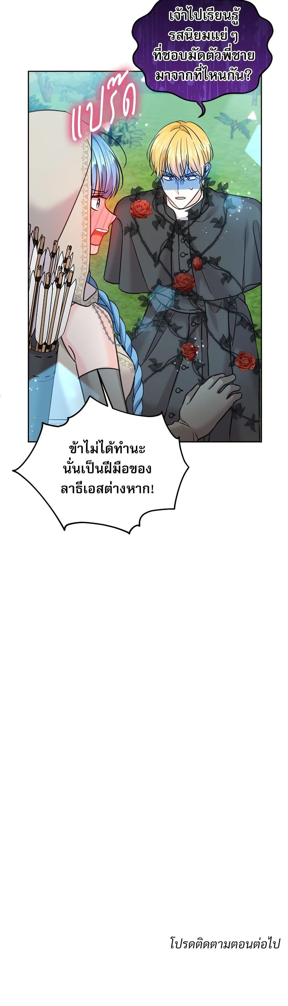 Manga-lc-com อ่านมังงะ อ่านการ์ตูน ออนไลน์ ฟรี Saving the Villain Who was Abandoned by the Female Lead ตอนที่ 1 2 3 4 5 6 7 8 9 10 11 12 13 14 ฟรี ไม่มีโฆษณา Manga-lc - อ่าน มังงะ อ่าน การ์ตูน ออนไลน์ อ่านมังงะ ฟรี